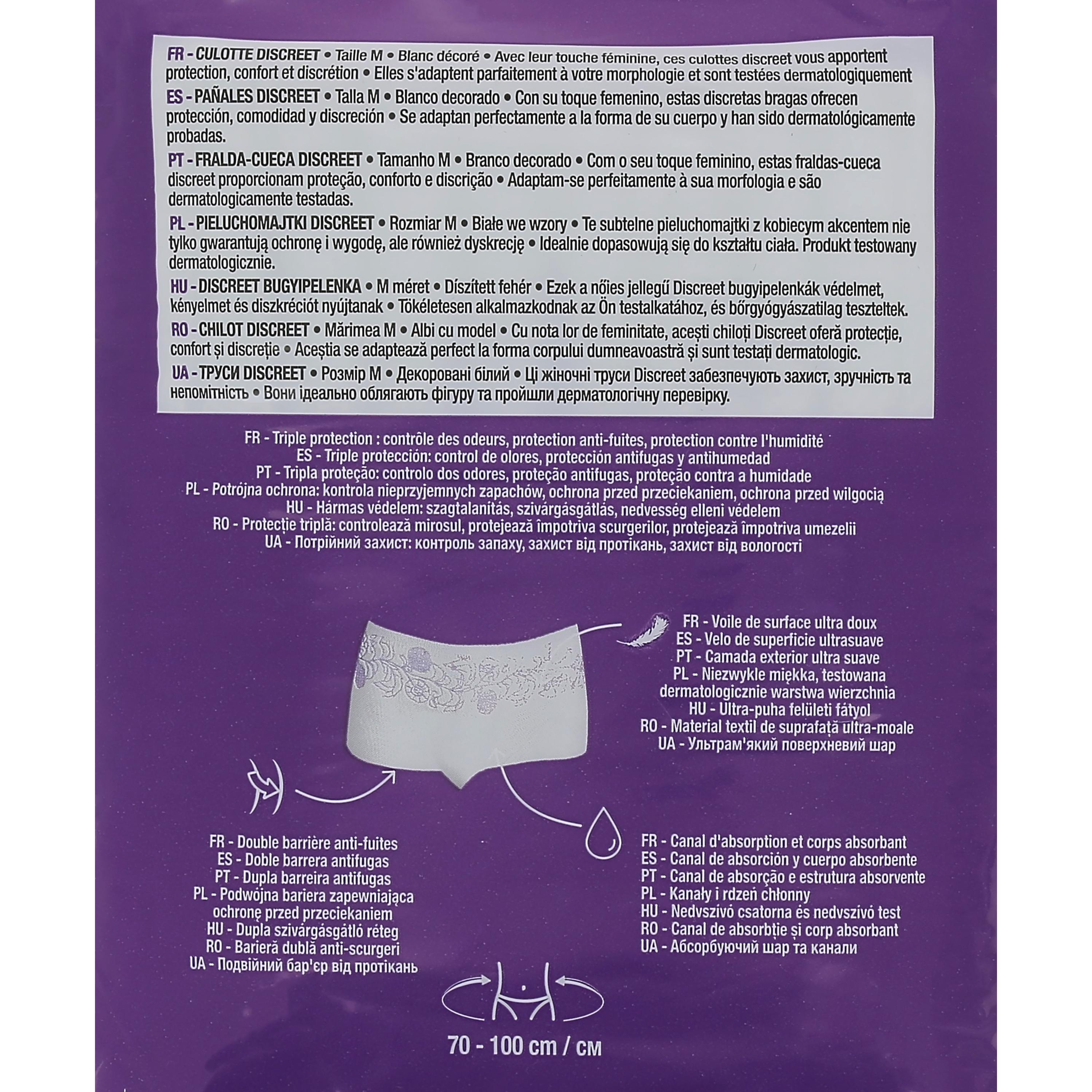 Voir la diapositive 2 : AUCHAN Culottes discreet incontinence blanc décoré taille M 70-100cm 10 culottes