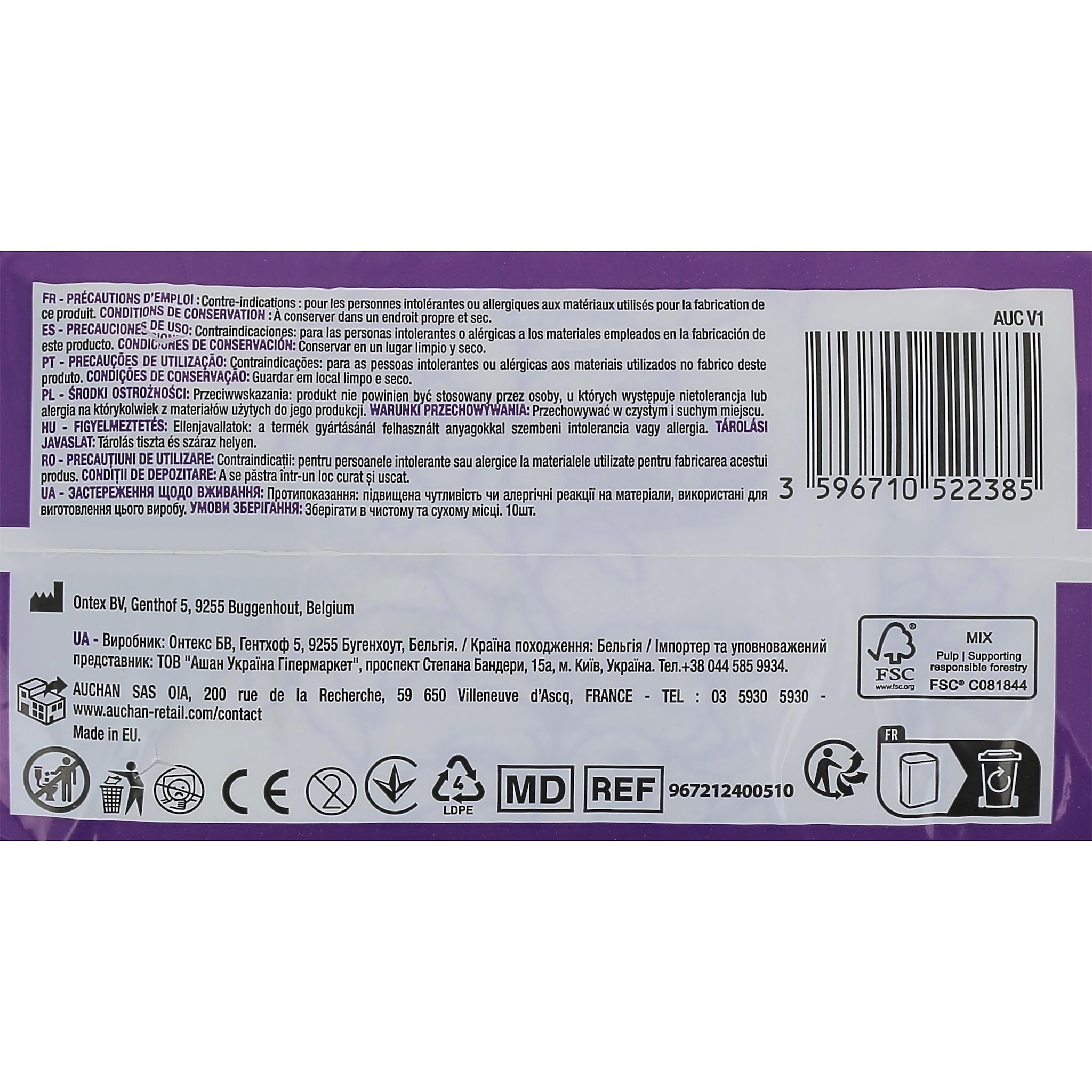 Voir la diapositive 3 : AUCHAN Culottes discreet incontinence blanc décoré taille M 70-100cm 10 culottes