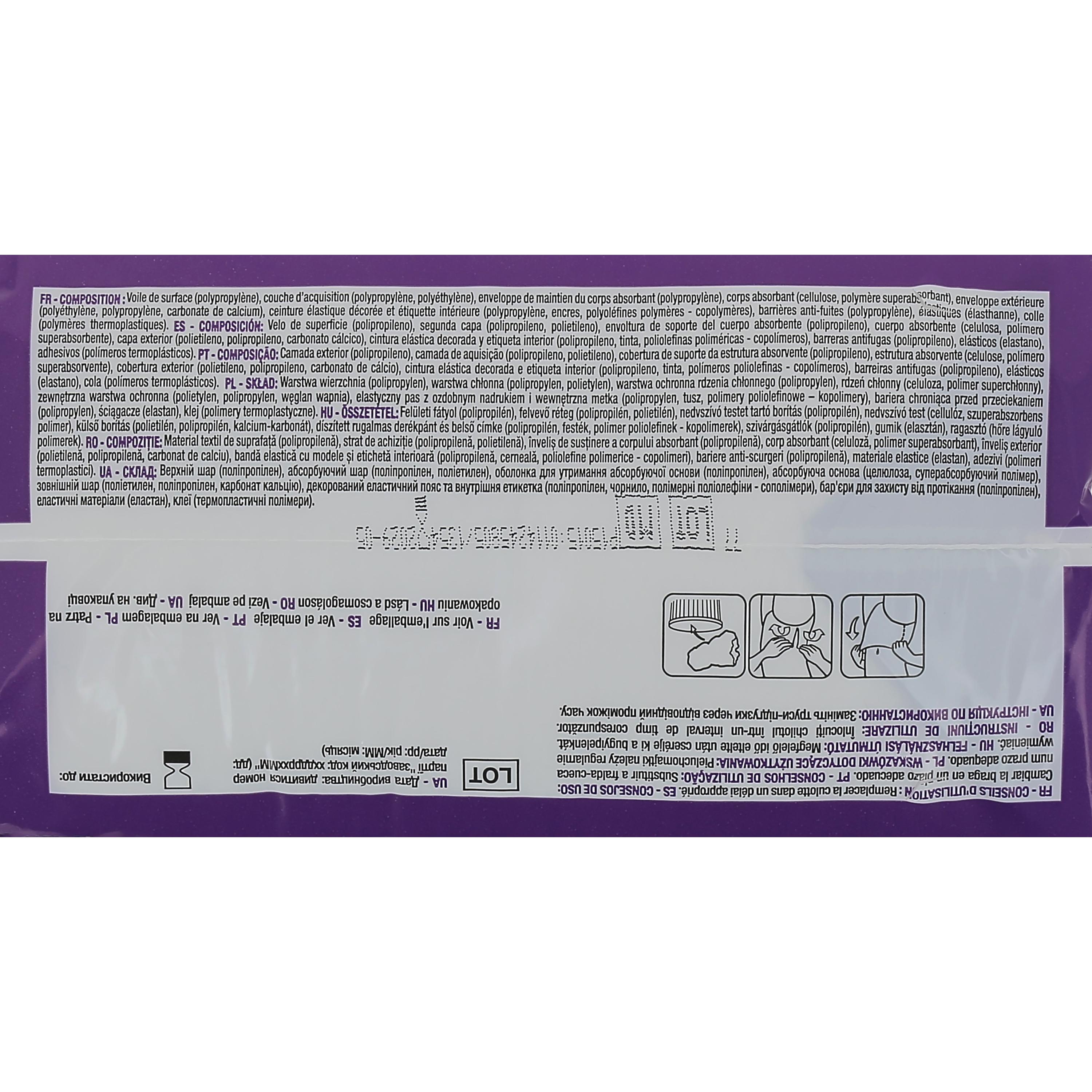 Voir la diapositive 4 : AUCHAN Culottes discreet incontinence blanc décoré taille M 70-100cm 10 culottes