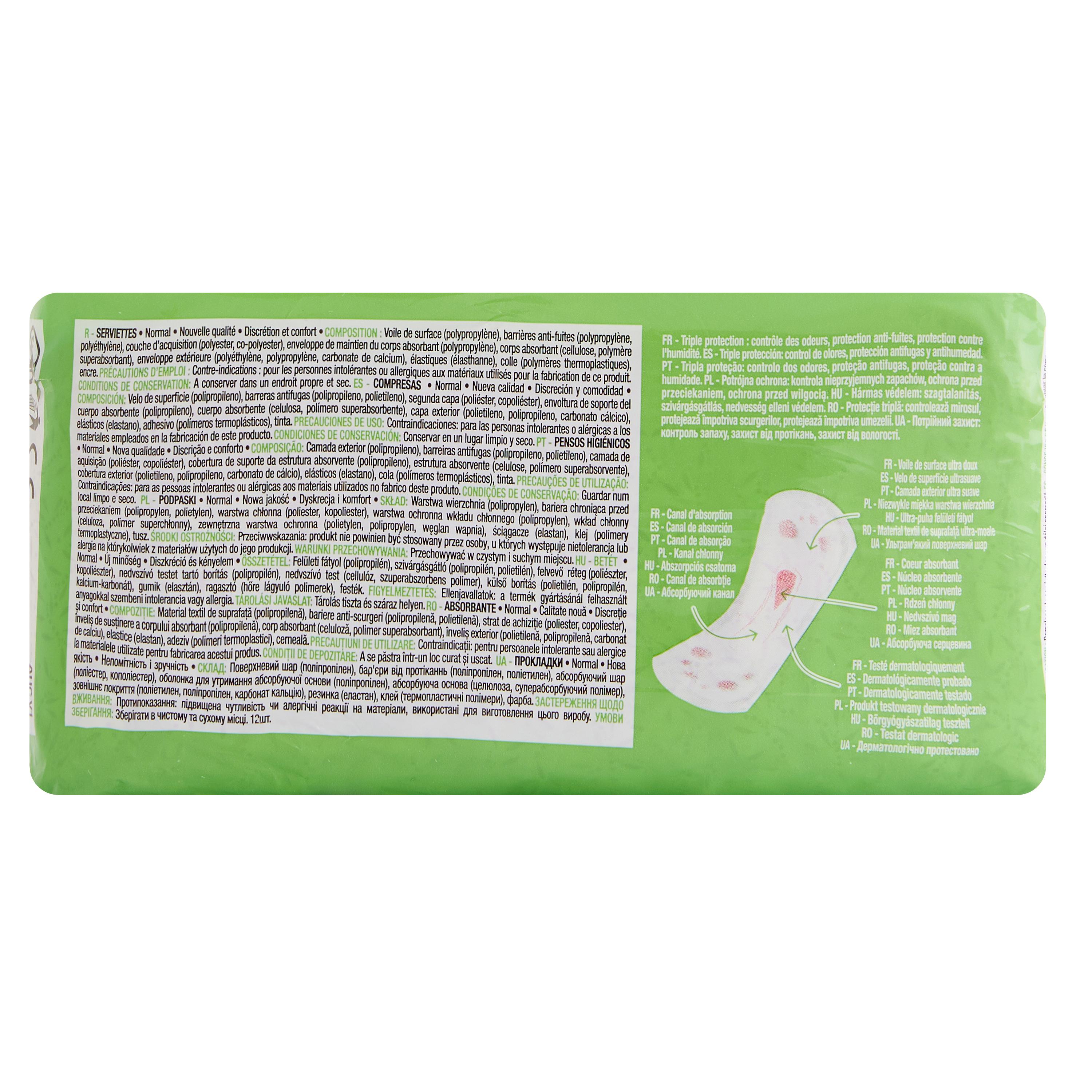 Voir la diapositive 2 : AUCHAN Serviettes hygiéniques sans ailettes normal 12 serviettes
