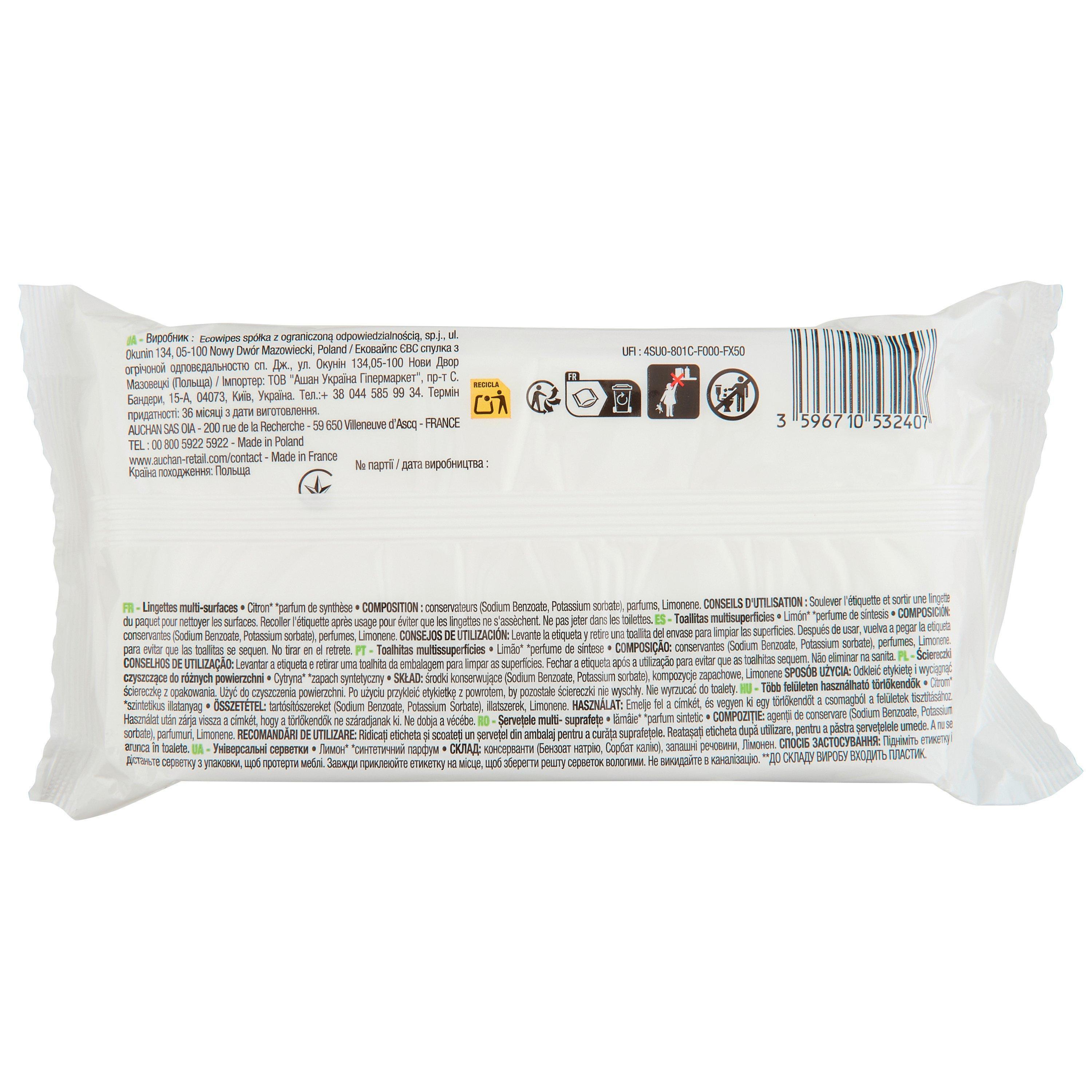 Voir la diapositive 4 : POUCE Lingettes multi-surfaces citron 50 lingettes