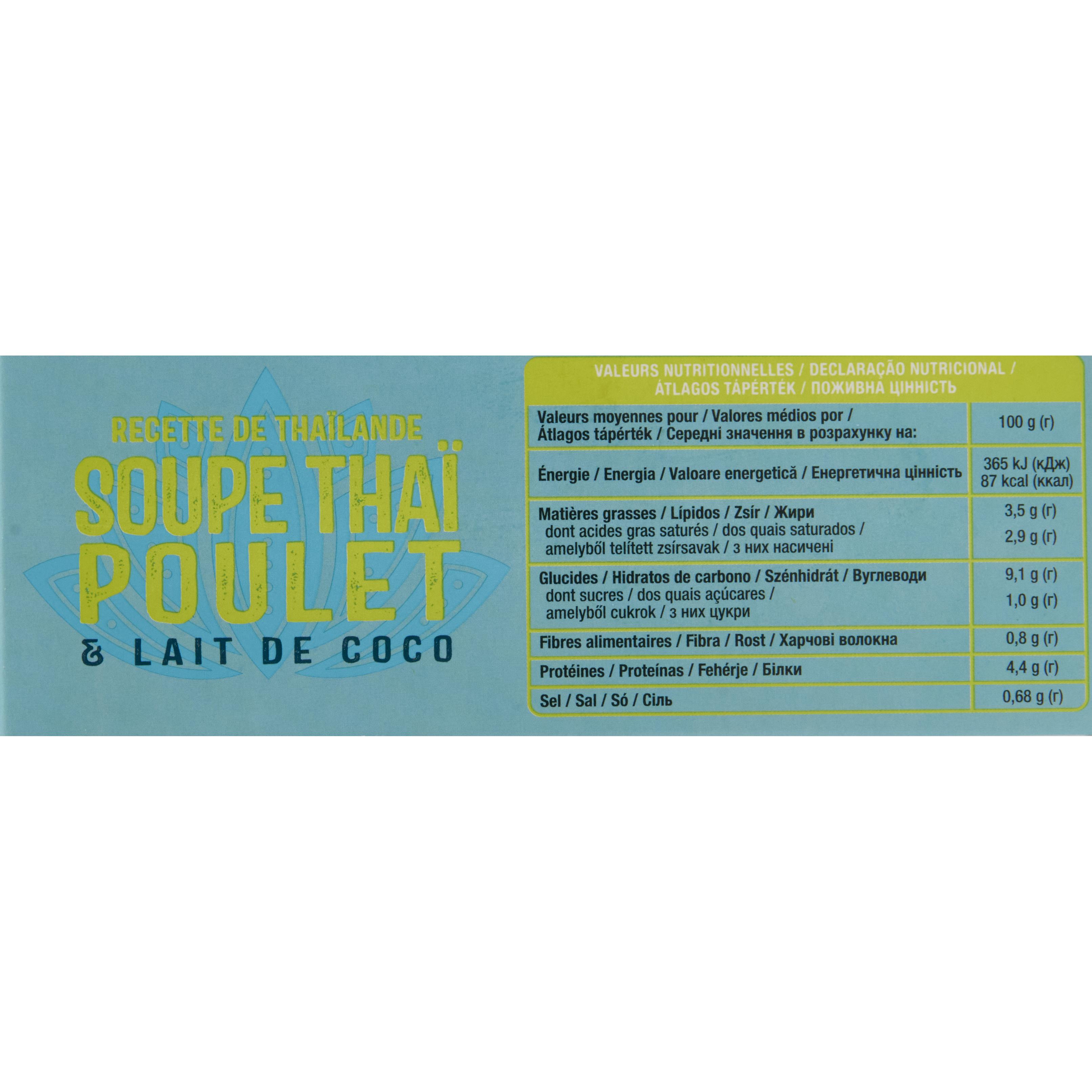 Voir la diapositive 3 : AUCHAN Soupe thai coco 350g