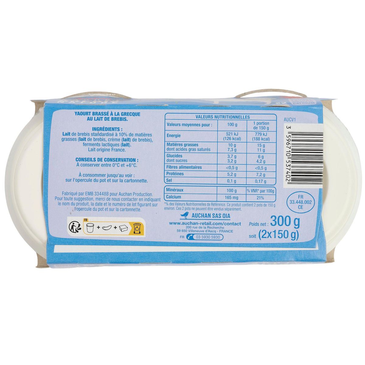 AUCHAN Yaourt à la grecque brebis nature 2x150g