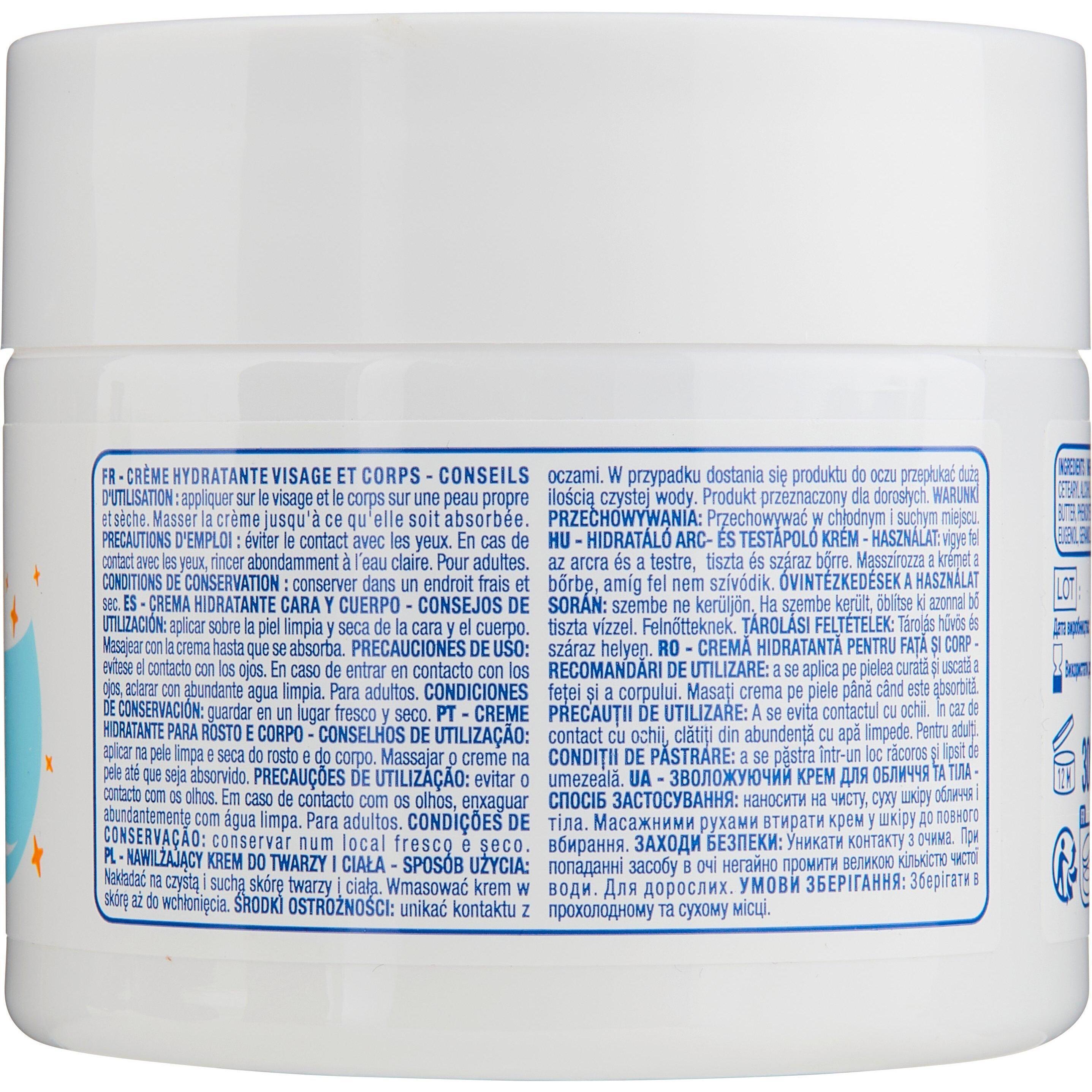 Voir la diapositive 3 : POUCE Crème hydratante visage et corps 250ml