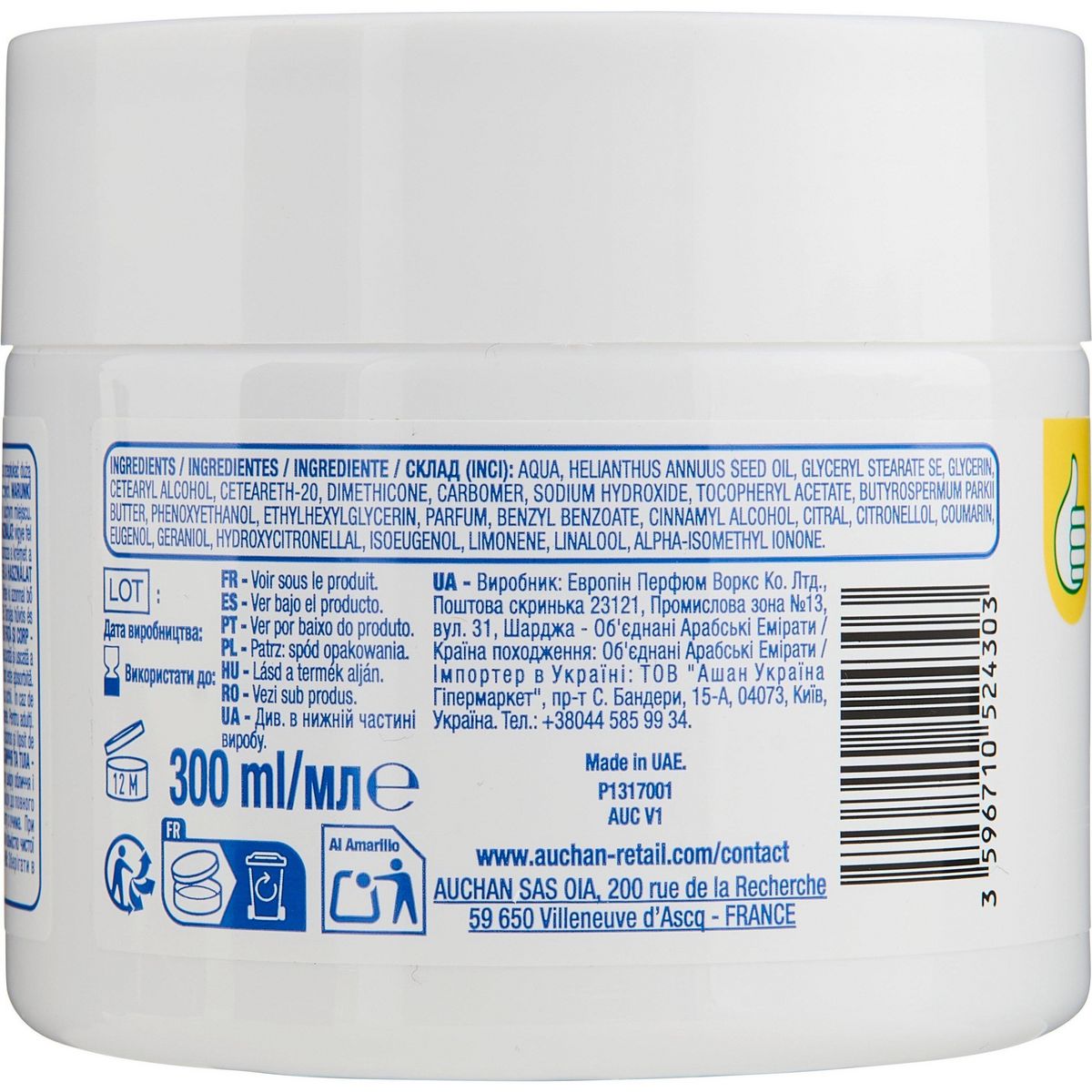 POUCE Crème hydratante visage et corps 250ml