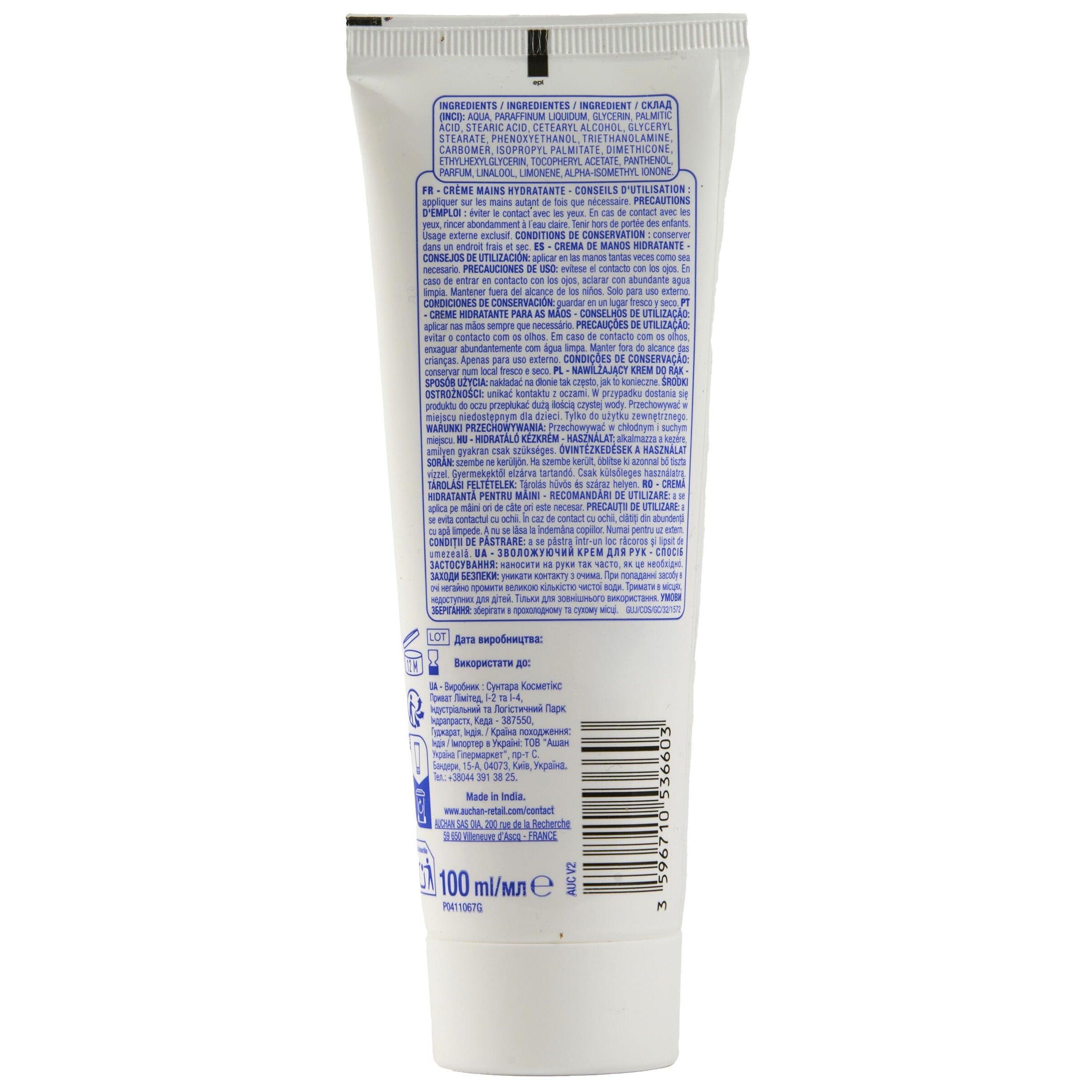 Voir la diapositive 2 : POUCE Crème mains hydratante 100ml