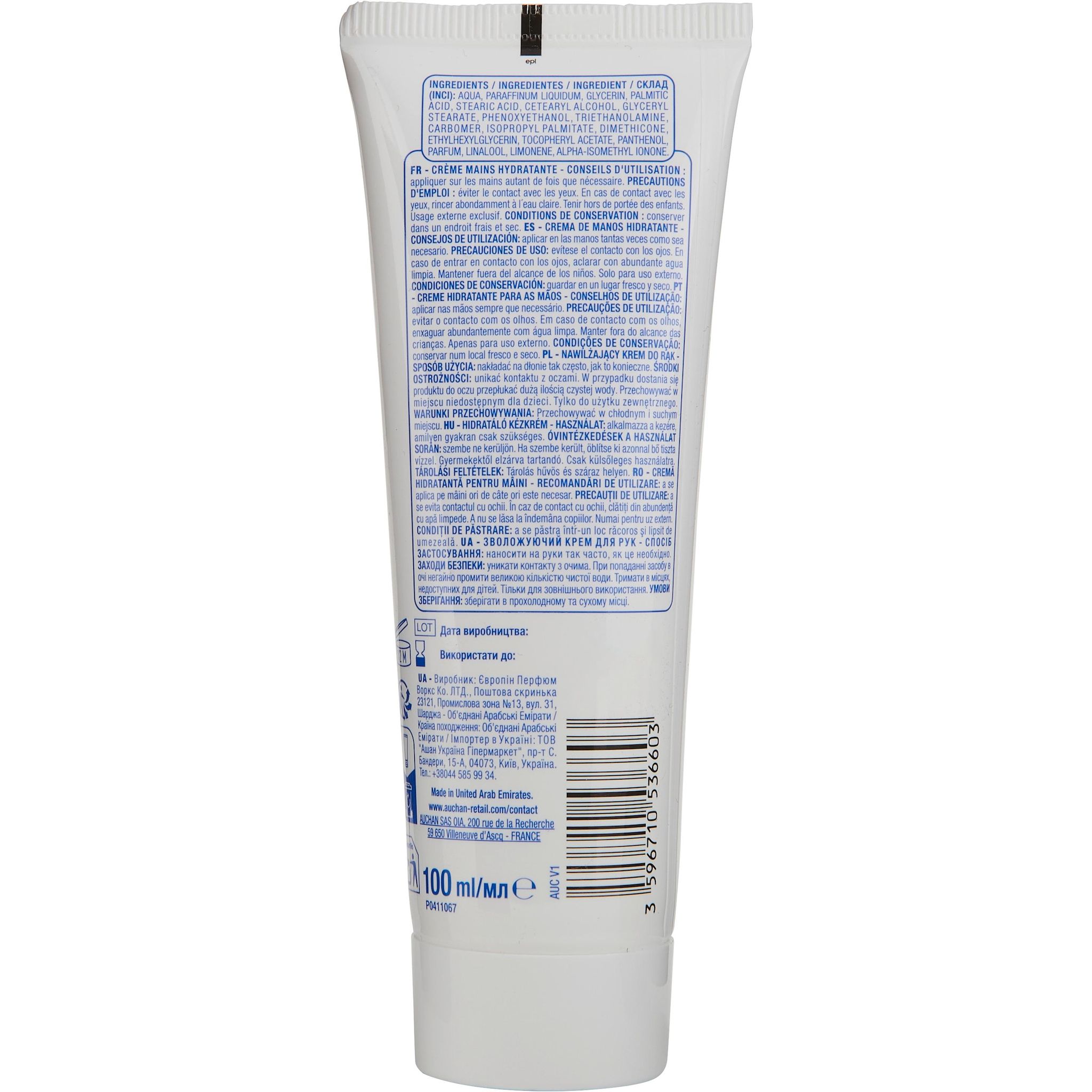 Voir la diapositive 2 : POUCE Crème mains hydratante 100ml