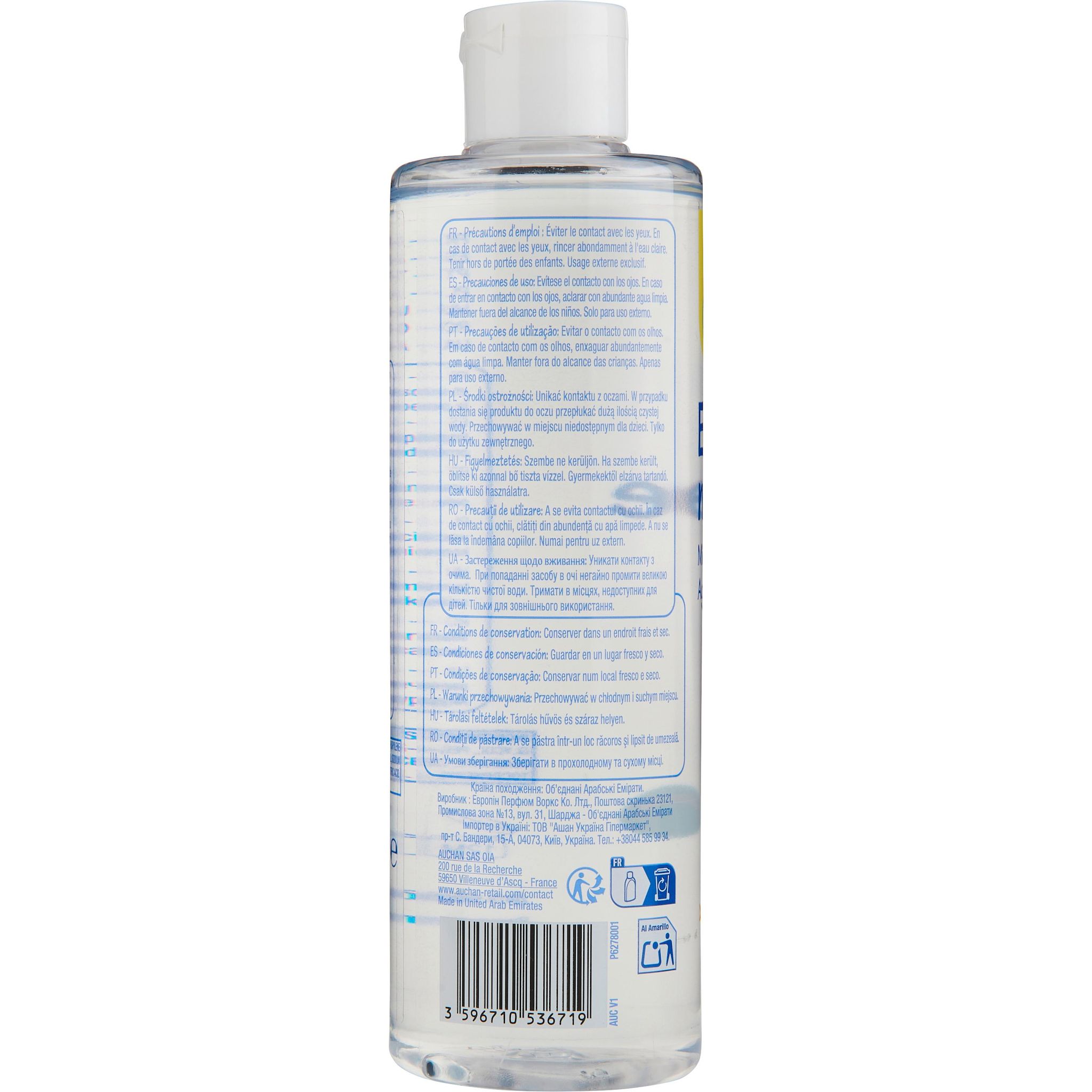 Voir la diapositive 2 : POUCE Eau micellaire 400ml