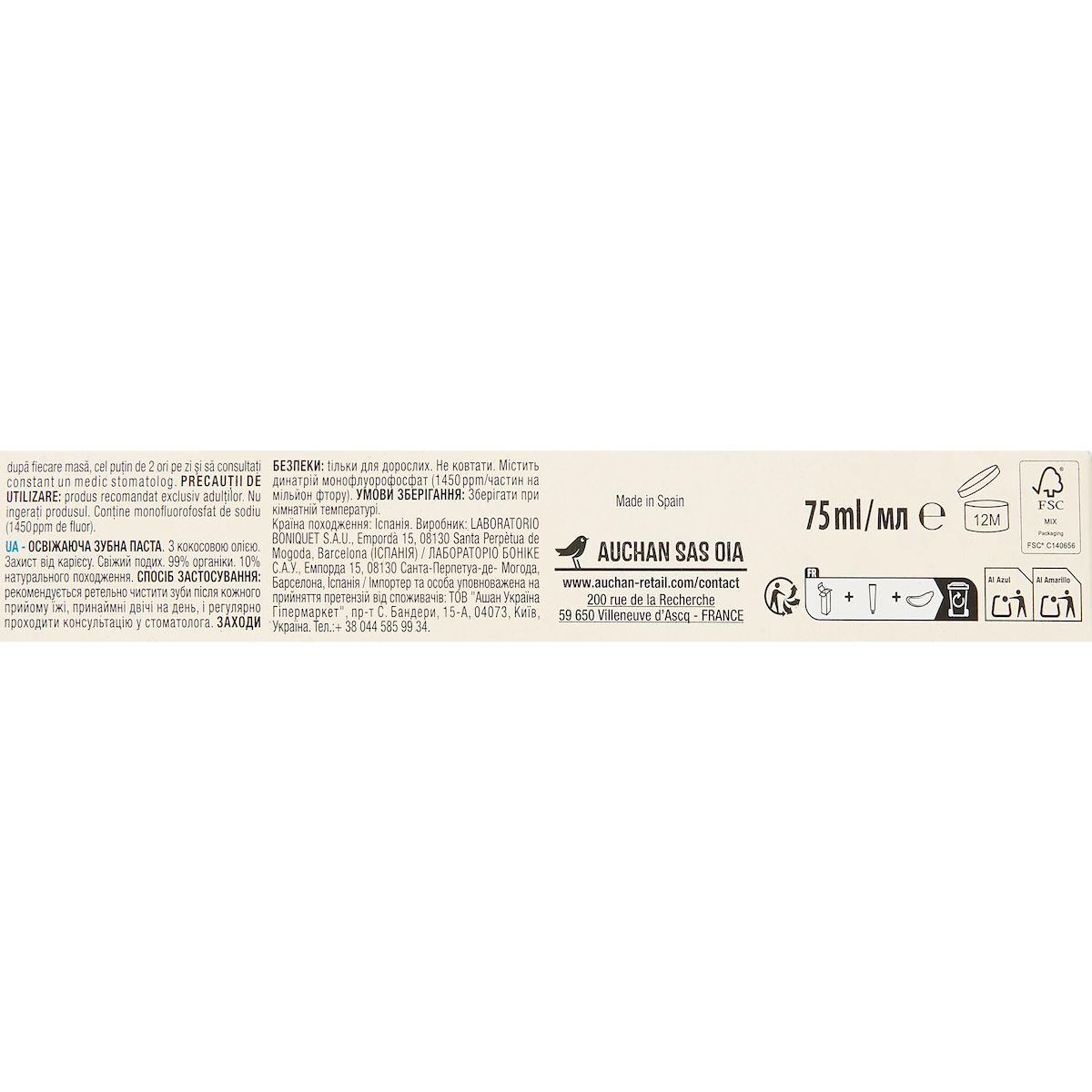 AUCHAN Dentifrice bio parfum noix de coco 75ml