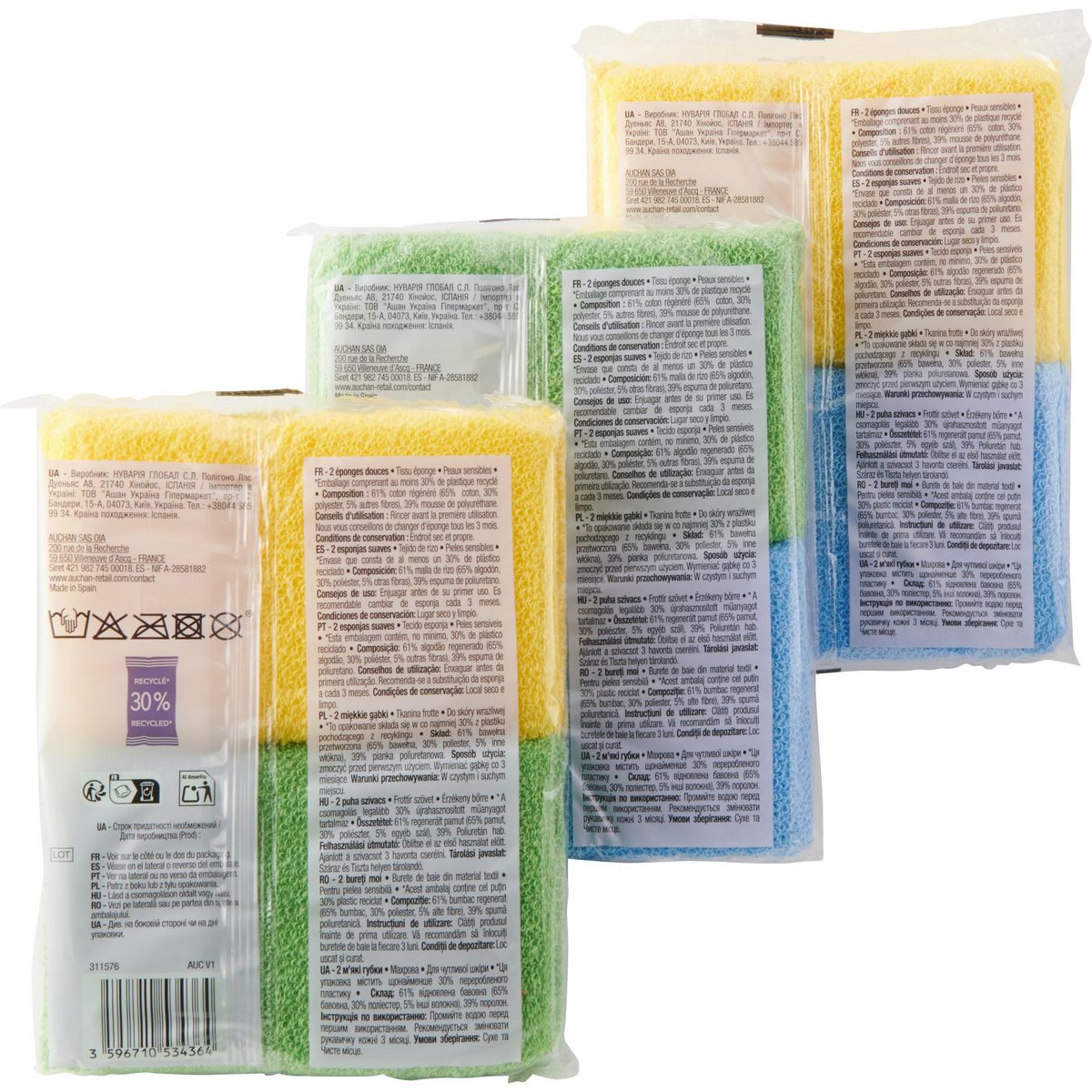 COSMIA Éponges douces pour peaux sensibles 2 pièces