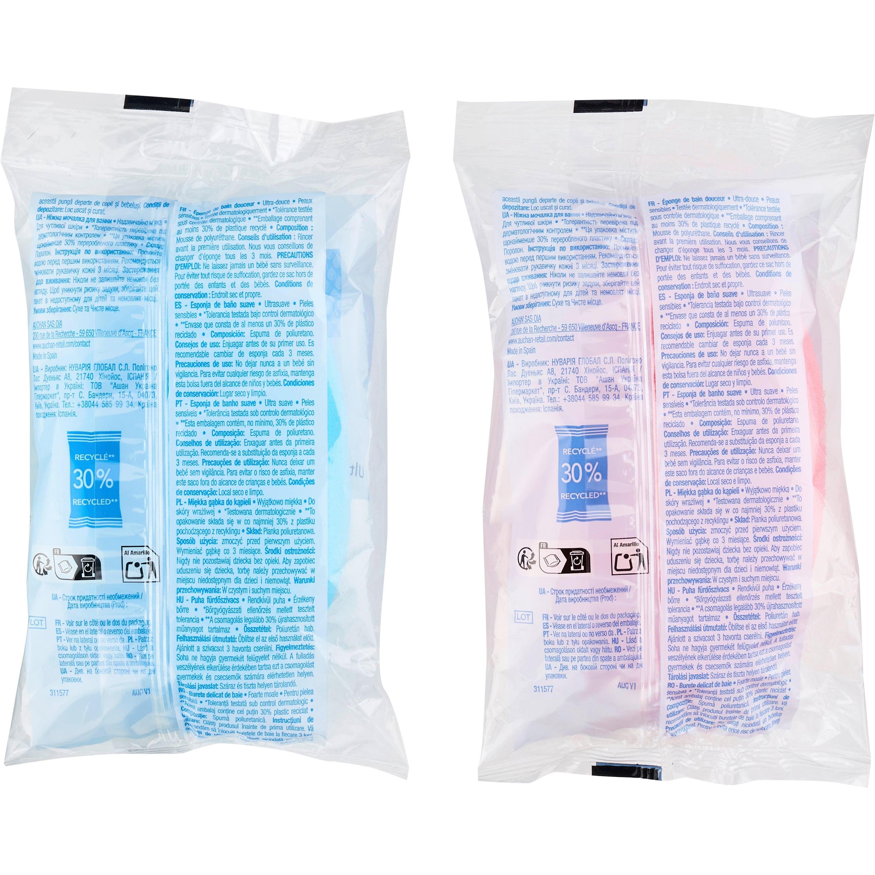 Voir la diapositive 2 : AUCHAN BABY Éponge de bain douceur 1 pièce