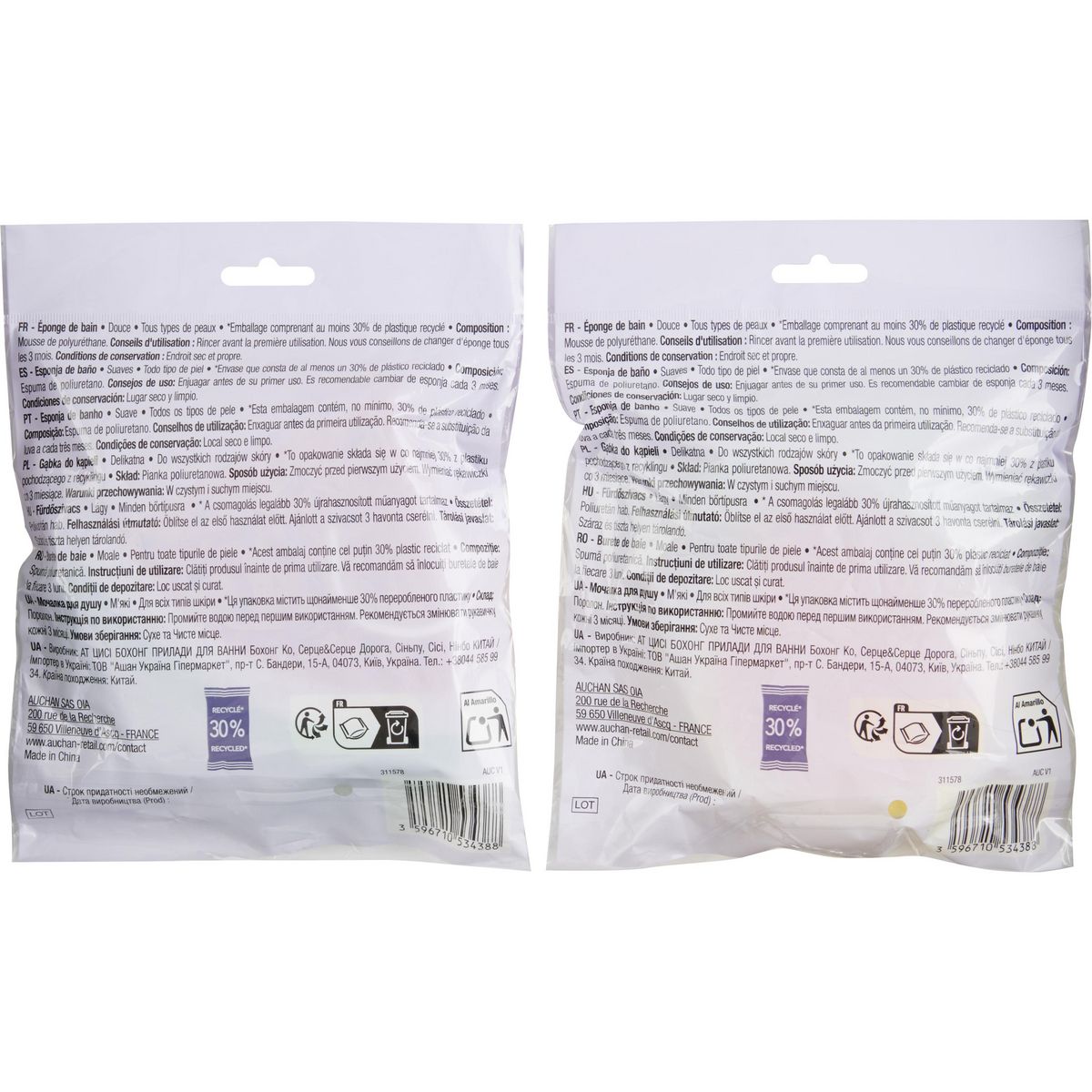 COSMIA Éponge de bain douce 1 éponge