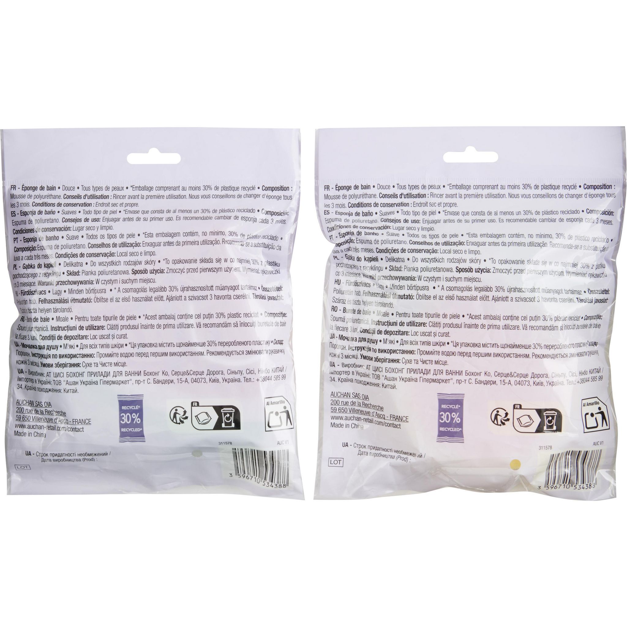 Voir la diapositive 3 : COSMIA Éponge de bain douce 1 éponge