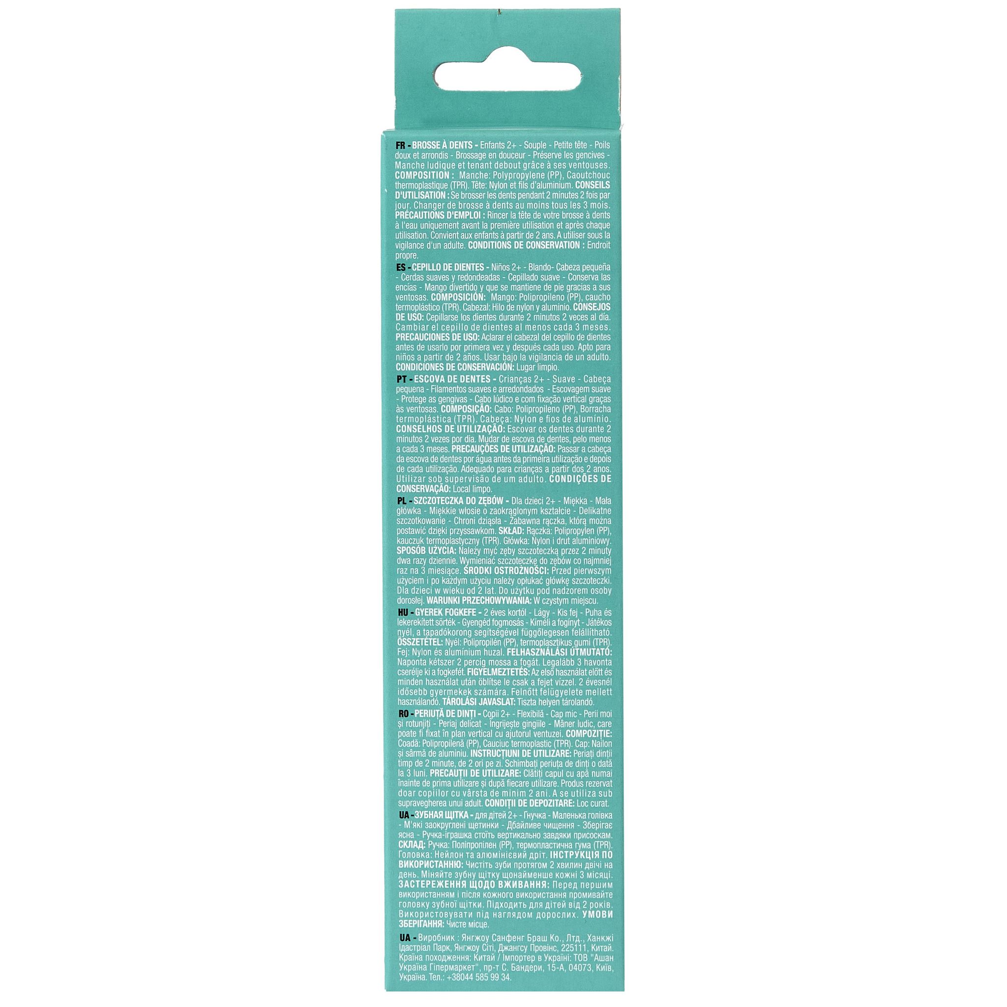 Voir la diapositive 2 : AUCHAN Brosse à dents kids 2+ grenouille souple 1 pièce