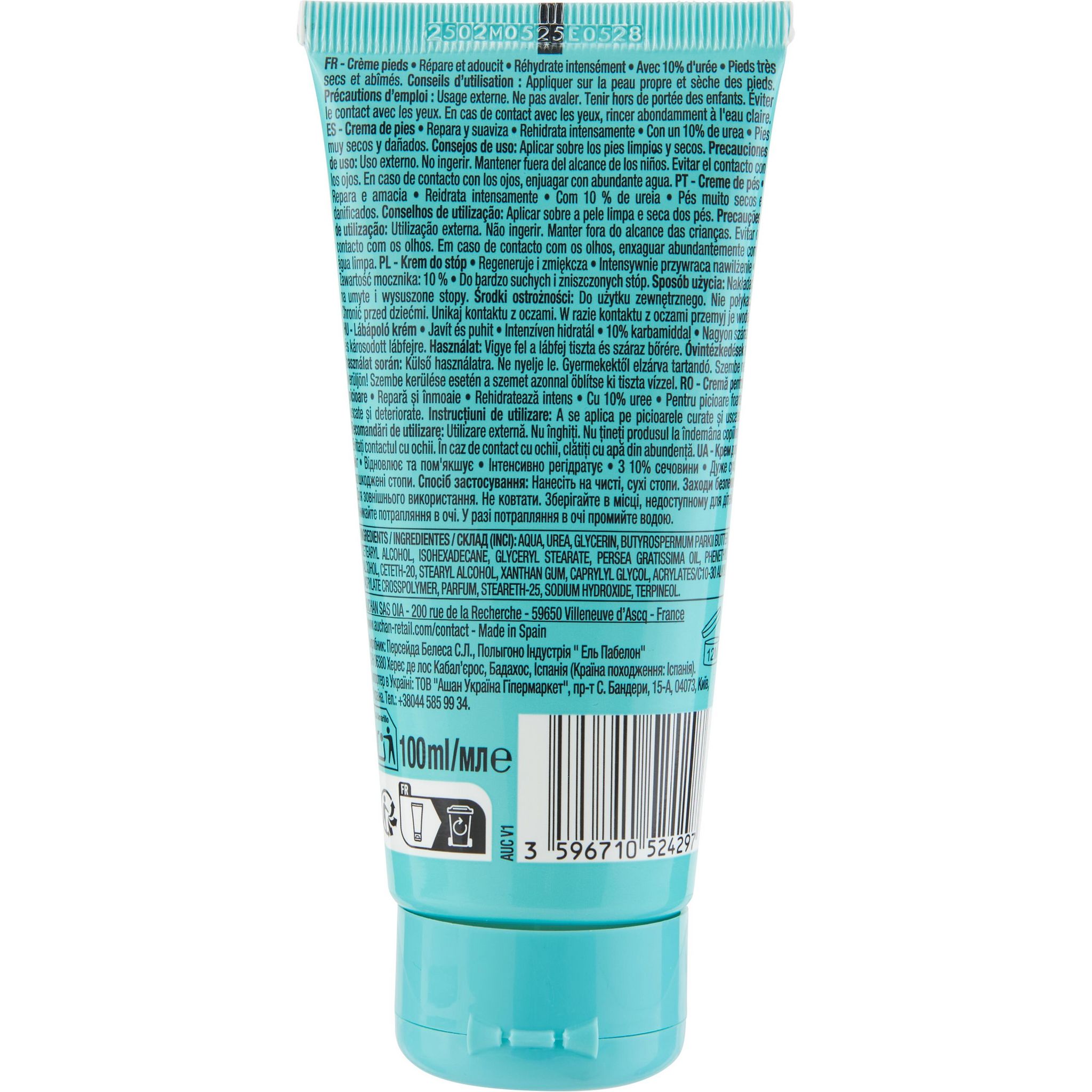 Voir la diapositive 3 : COSMIA Crème pieds très secs et abîmés 75ml