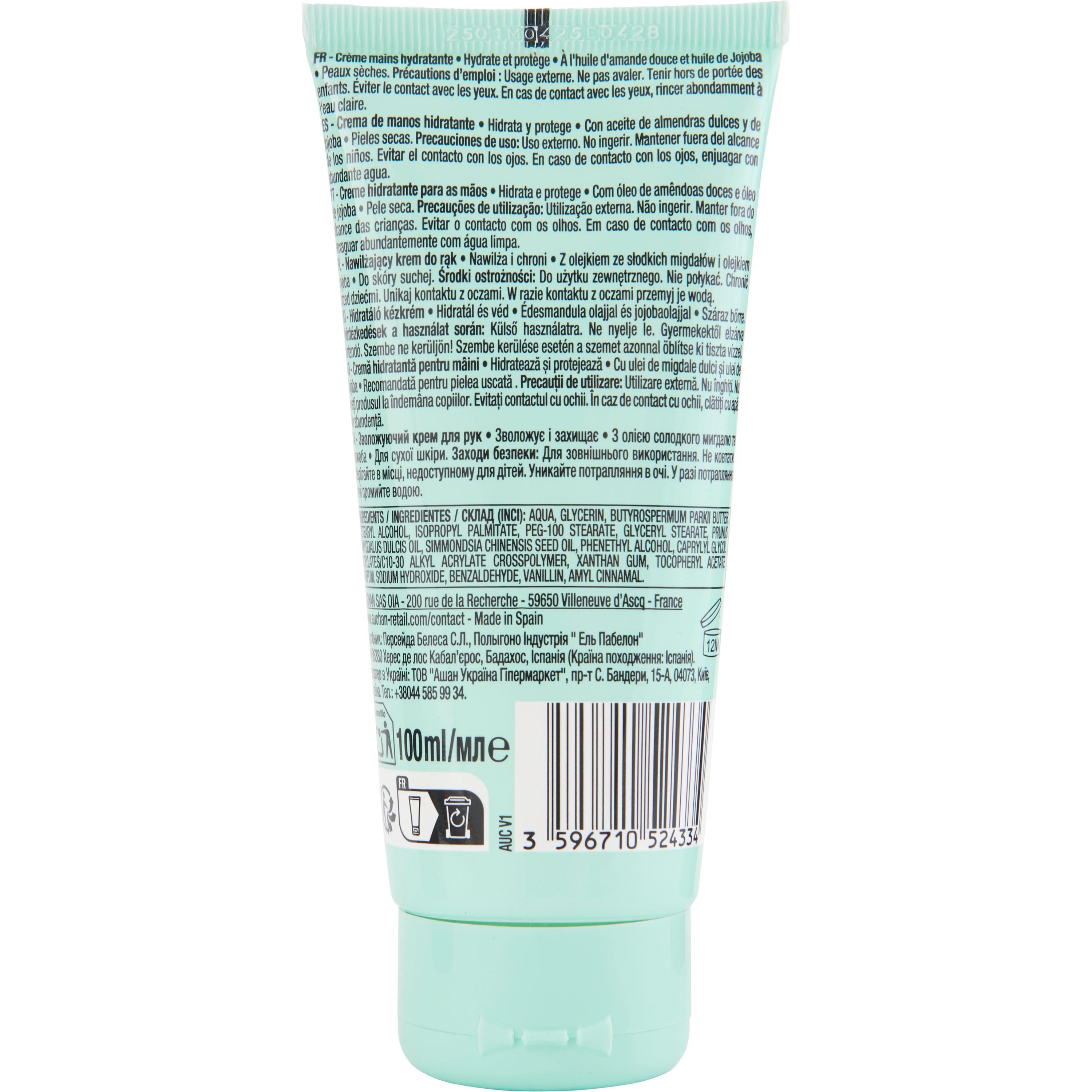 Voir la diapositive 2 : COSMIA Crème mains à l'huile d'amande douce peaux sèches 100ml