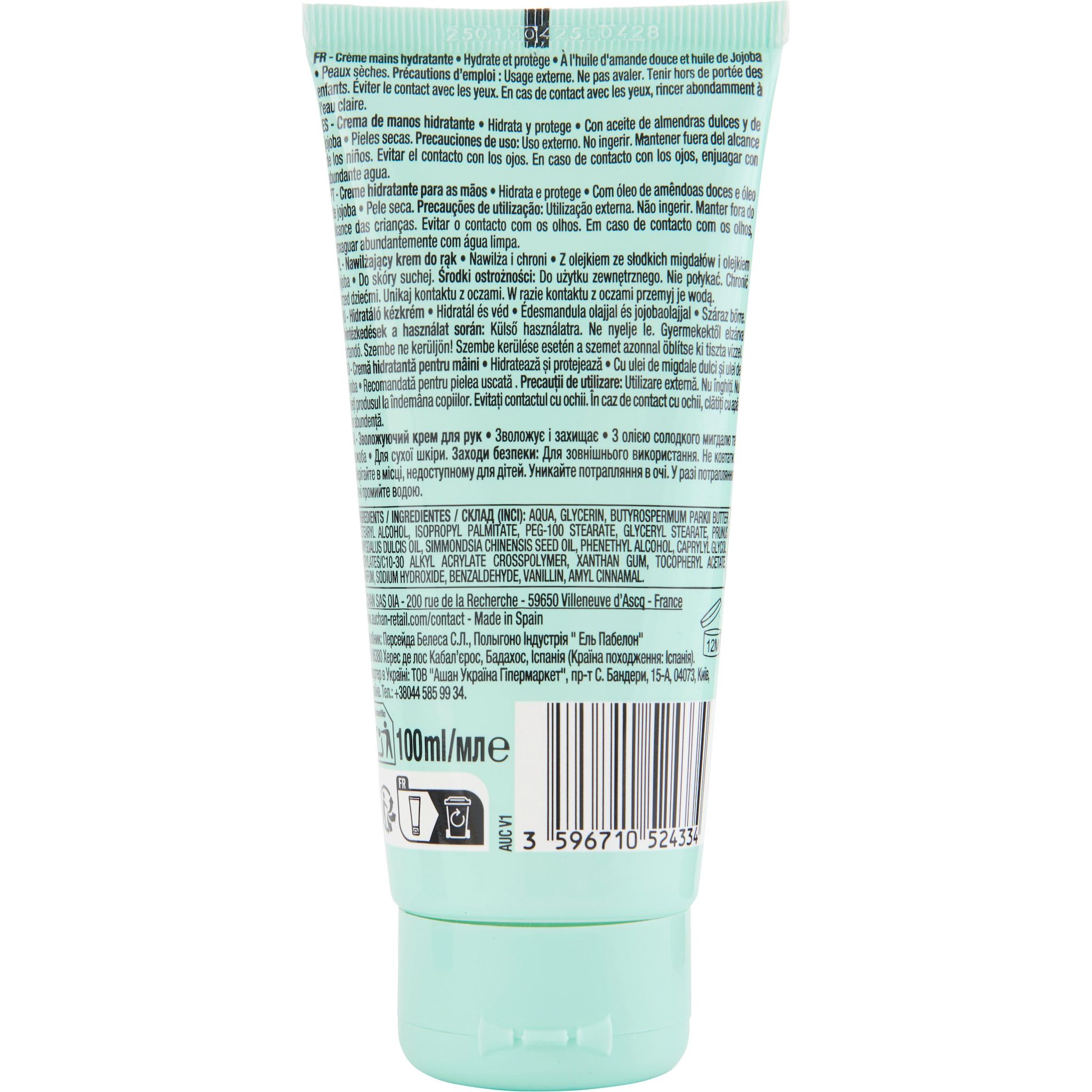 Voir la diapositive 2 : COSMIA Crème mains à l'huile d'amande douce peaux sèches 100ml