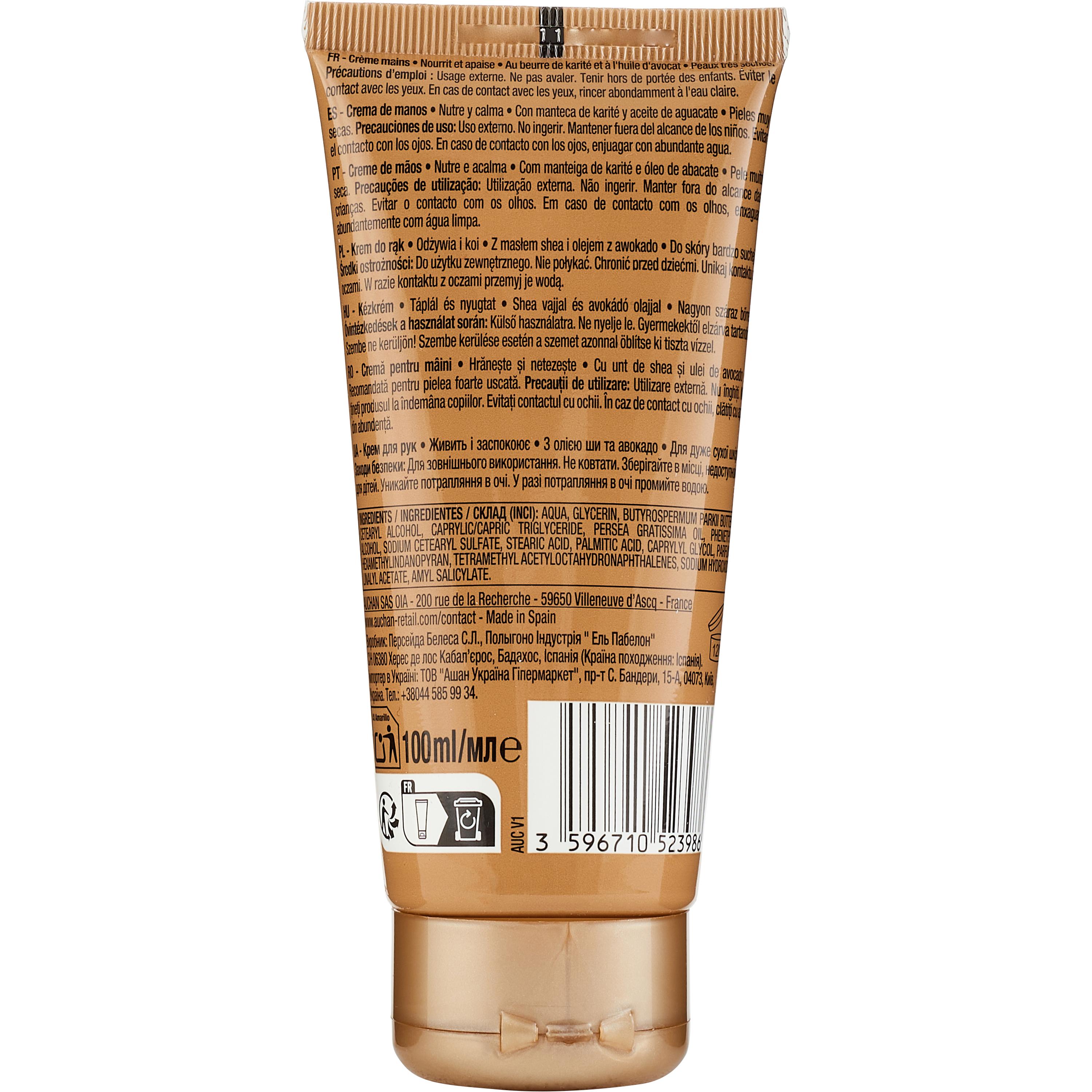Voir la diapositive 2 : COSMIA Crème pour les mains au beurre de karité et à l'huile d'avocat pour peaux très sèches 100ml