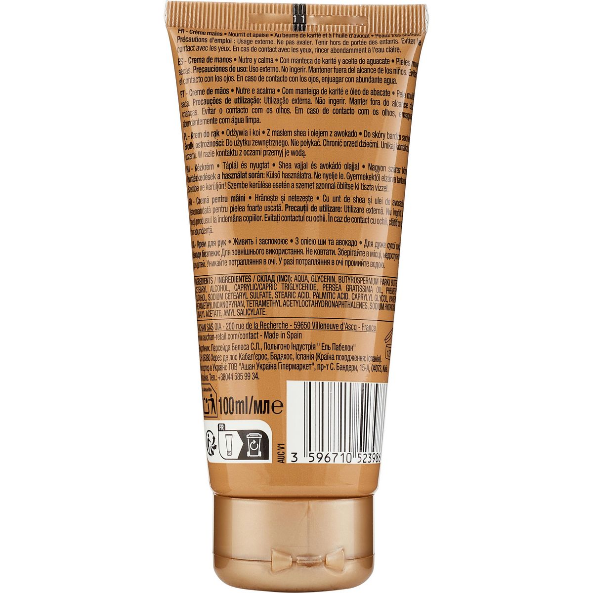 COSMIA Crème pour les mains au beurre de karité et à l'huile d'avocat pour peaux très sèches 100ml