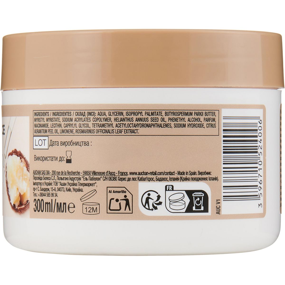 COSMIA Crème corps réparatrice au beurre de karité et à la niacinamide pour peaux très sèches 300ml