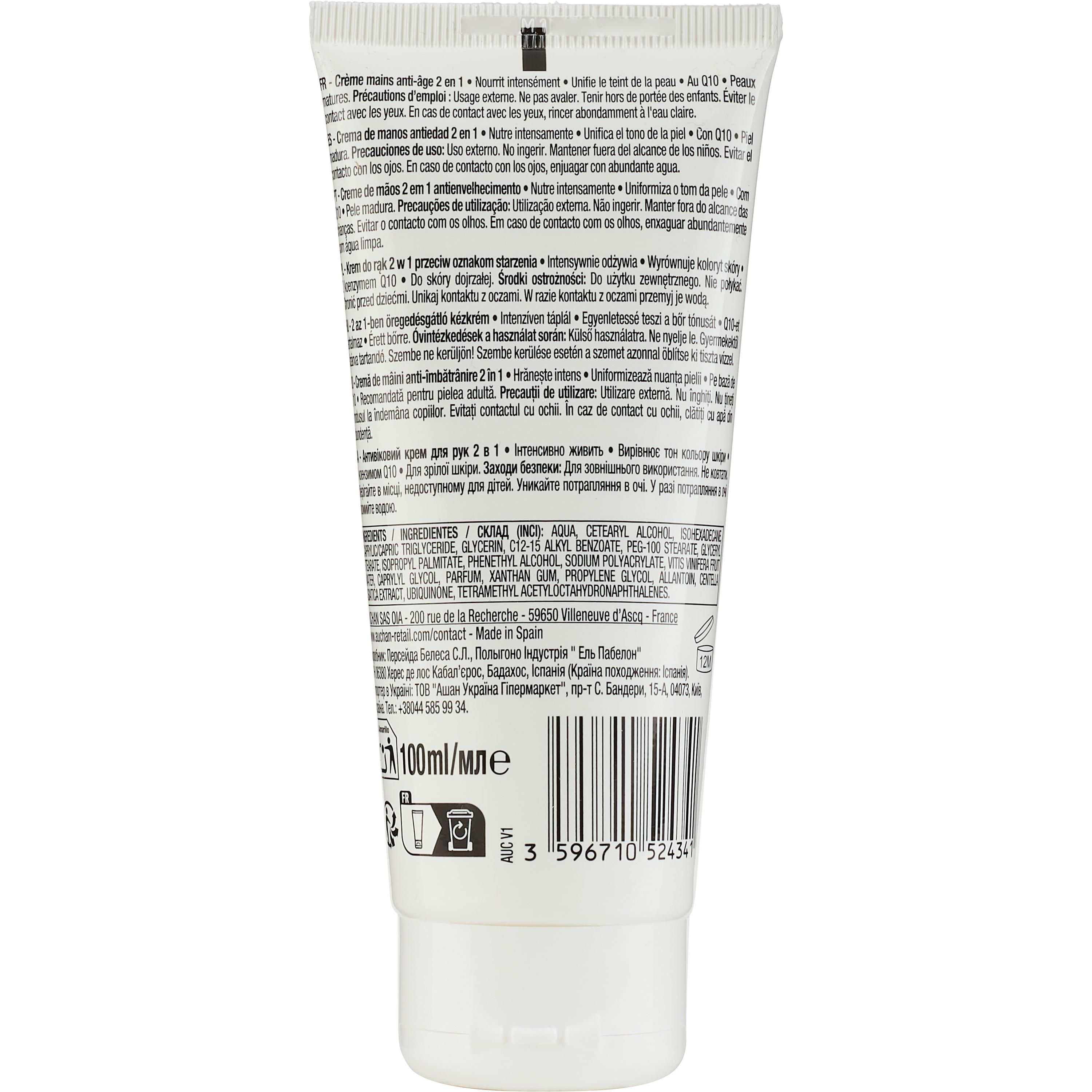 Voir la diapositive 2 : COSMIA Crème pour les mains Q10 anti-âge 2 en 1 pour peaux matures 100ml
