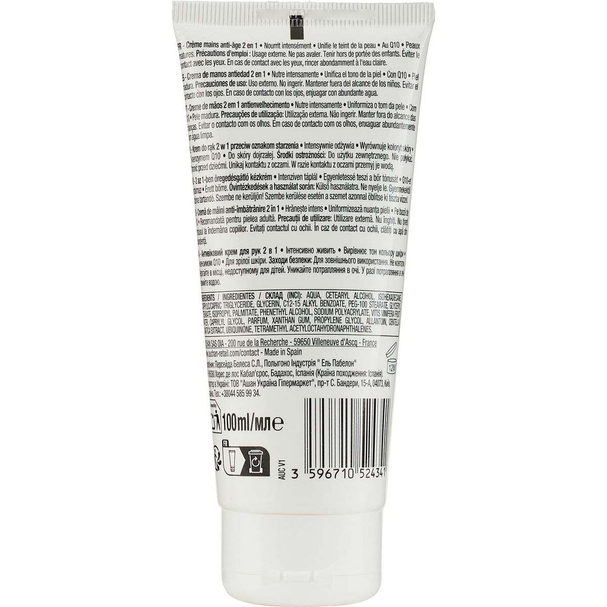 COSMIA Crème pour les mains Q10 anti-âge 2 en 1 pour peaux matures 100ml