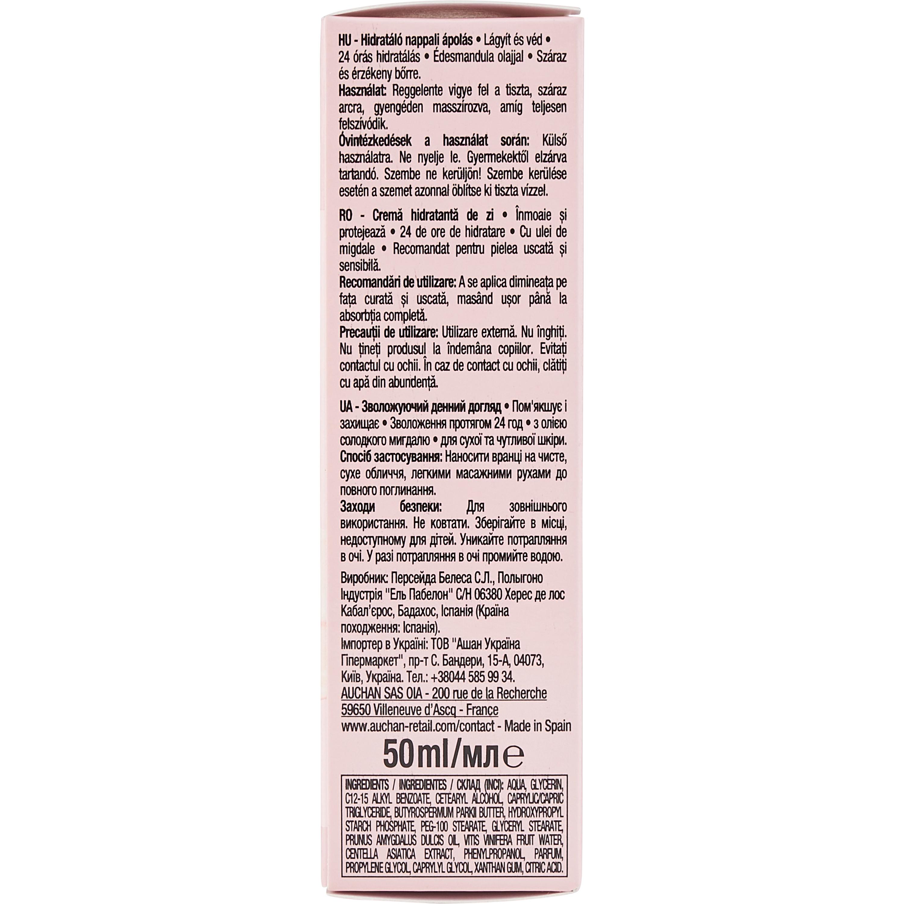 Voir la diapositive 3 : COSMIA Soin de jour hydratant à l'huile d'amande douce pour peaux sèches et sensibles 50ml