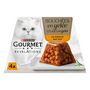 Voir la diapositive 2 : PURINA Gourmet Bouchées en gelée au poulet pour chat 4x57g