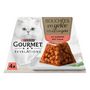 Voir la diapositive 2 : PURINA Gourmet Bouchées en gelée au saumon pour chat 4x57g