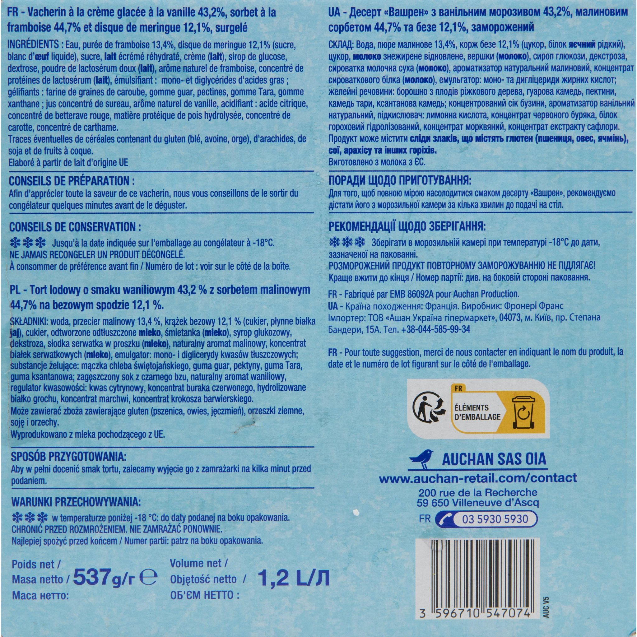 Voir la diapositive 3 : AUCHAN Vacherin vanille framboise 537g