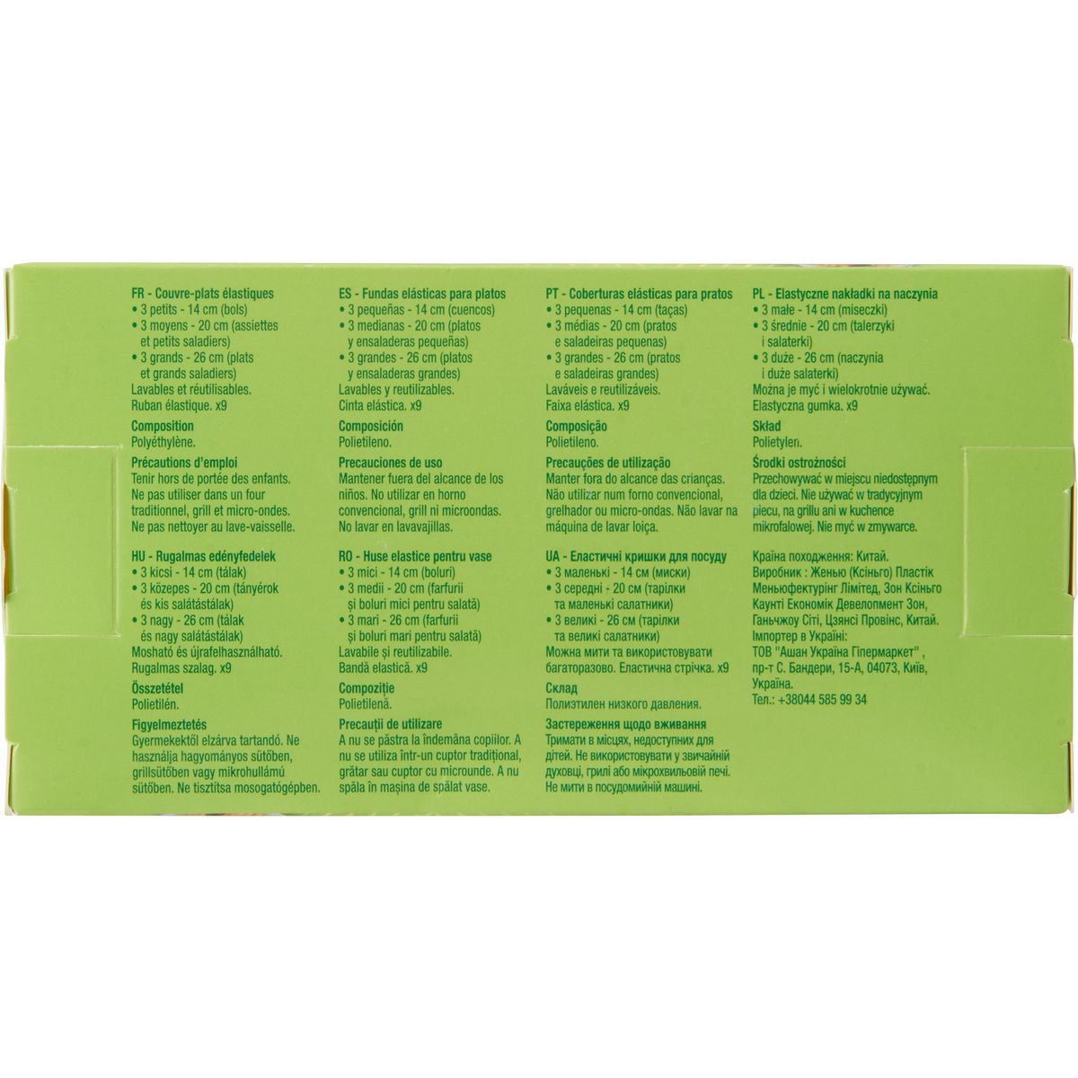 AUCHAN Couvre-plats élastiques en tailles S M L 9 pièces