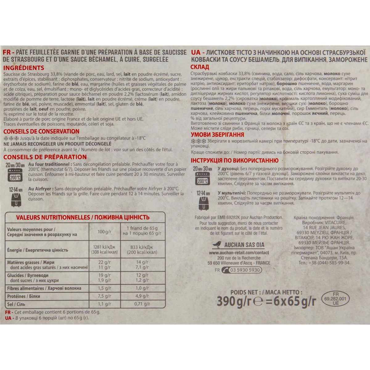 AUCHAN Feuilletés saucisses béchamel 6 pièces 390g