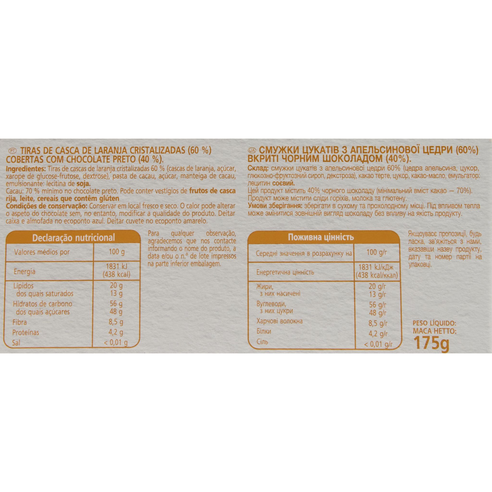 Voir la diapositive 4 : VENDOME Orangettes ballotin de chocolat au lait enrobées d'écorces d'orange confites 175g