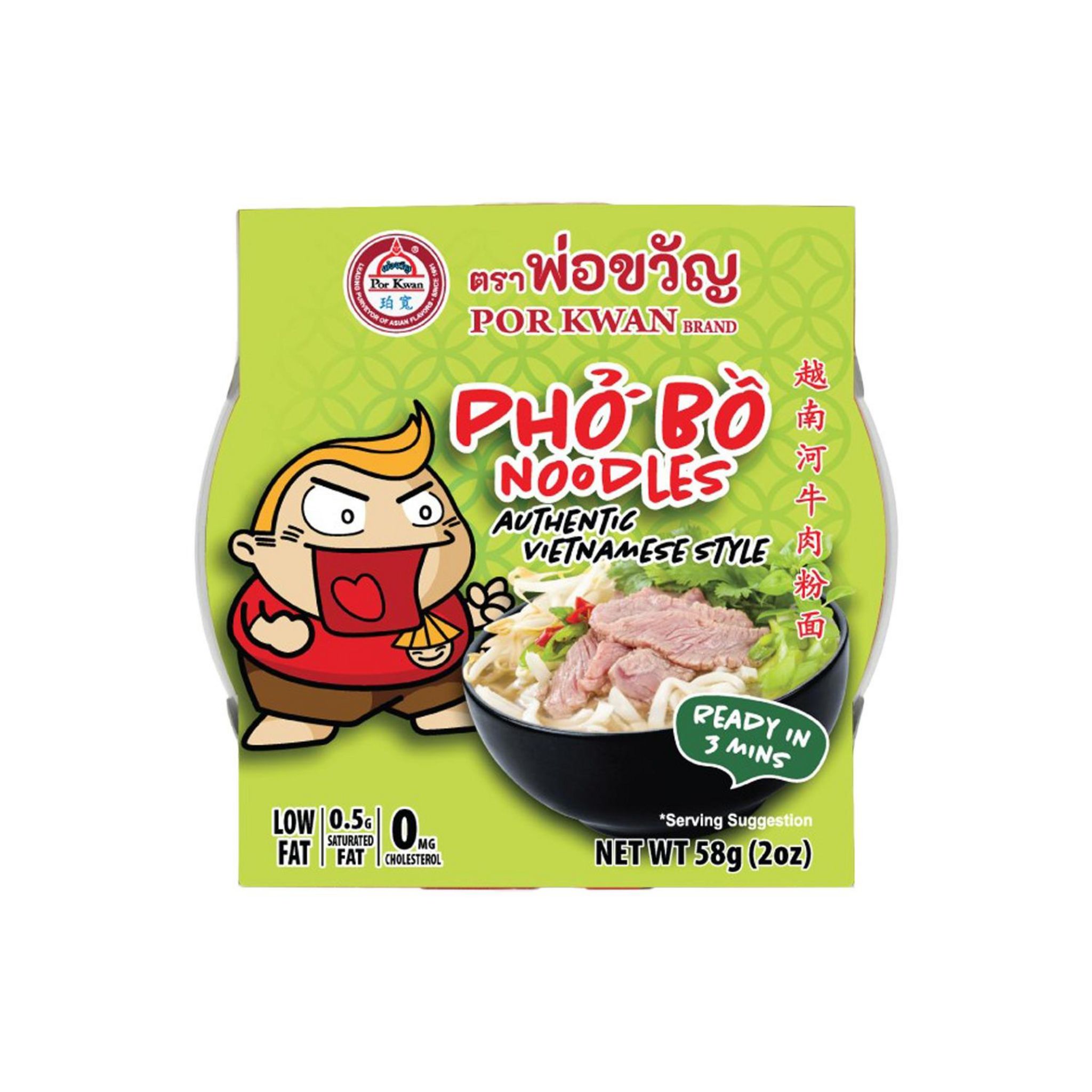 POR KWAN Nouilles pho bo bol 58g