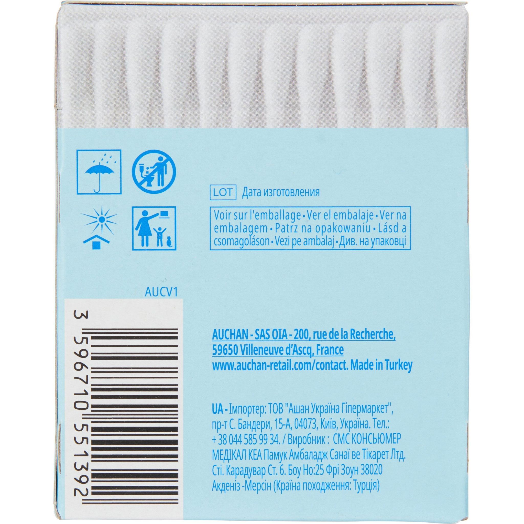 Voir la diapositive 3 : AUCHAN Cotons-tiges classic 100% coton boîte carton 169 cotons-tiges