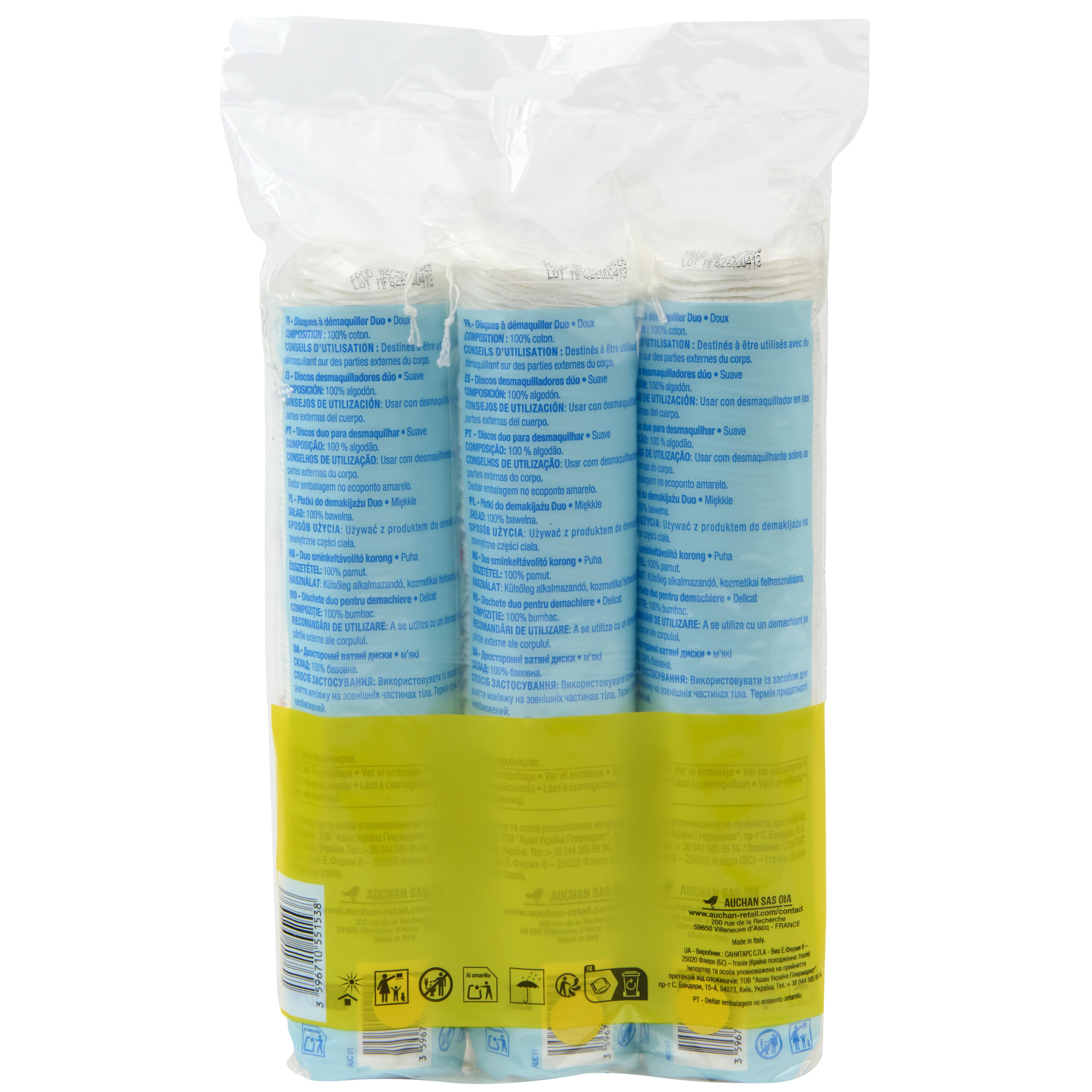 Voir la diapositive 2 : AUCHAN Classic Cotons disques à démaquiller 3x110 cotons