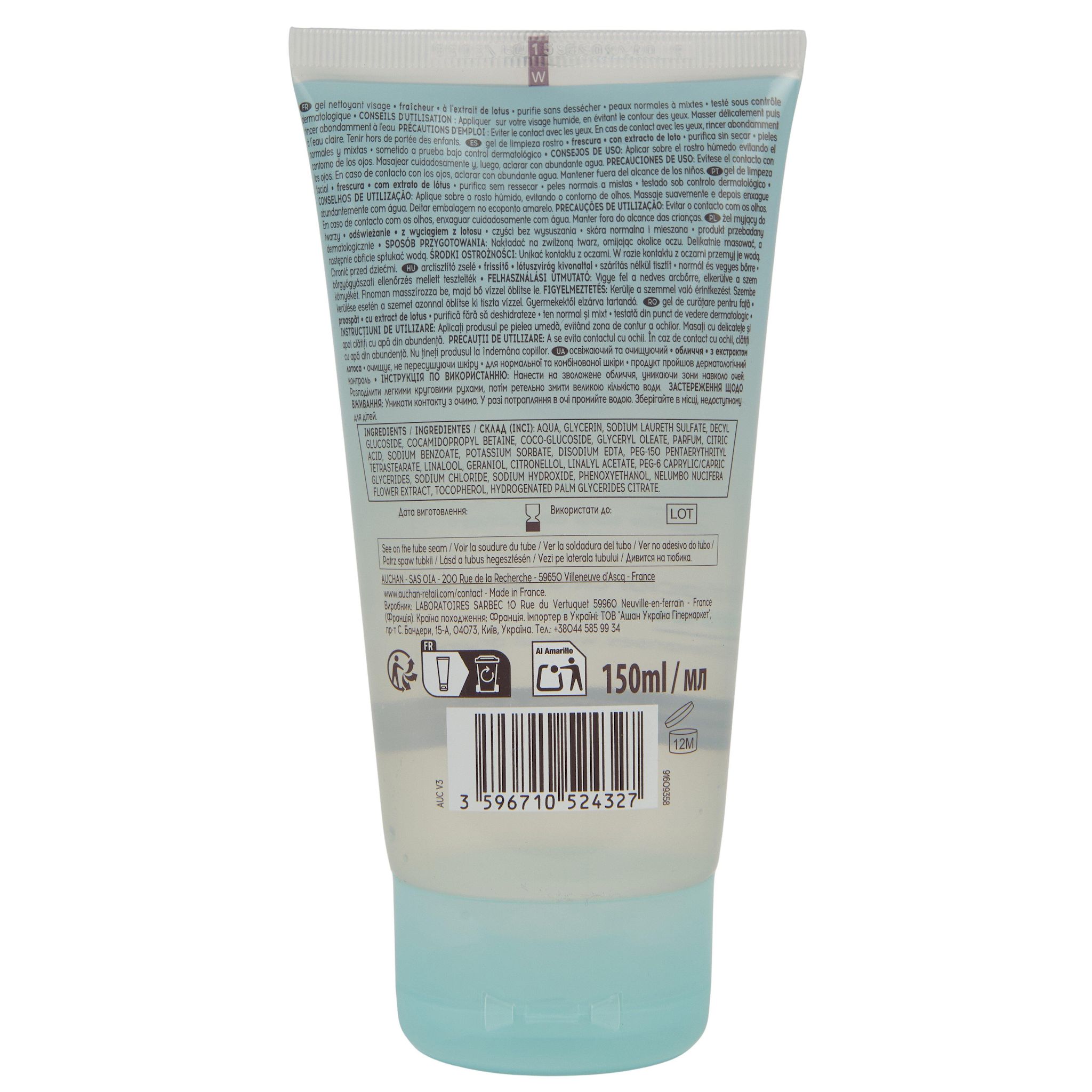 Voir la diapositive 2 : COSMIA Gel nettoyant visage fraîcheur 150ml