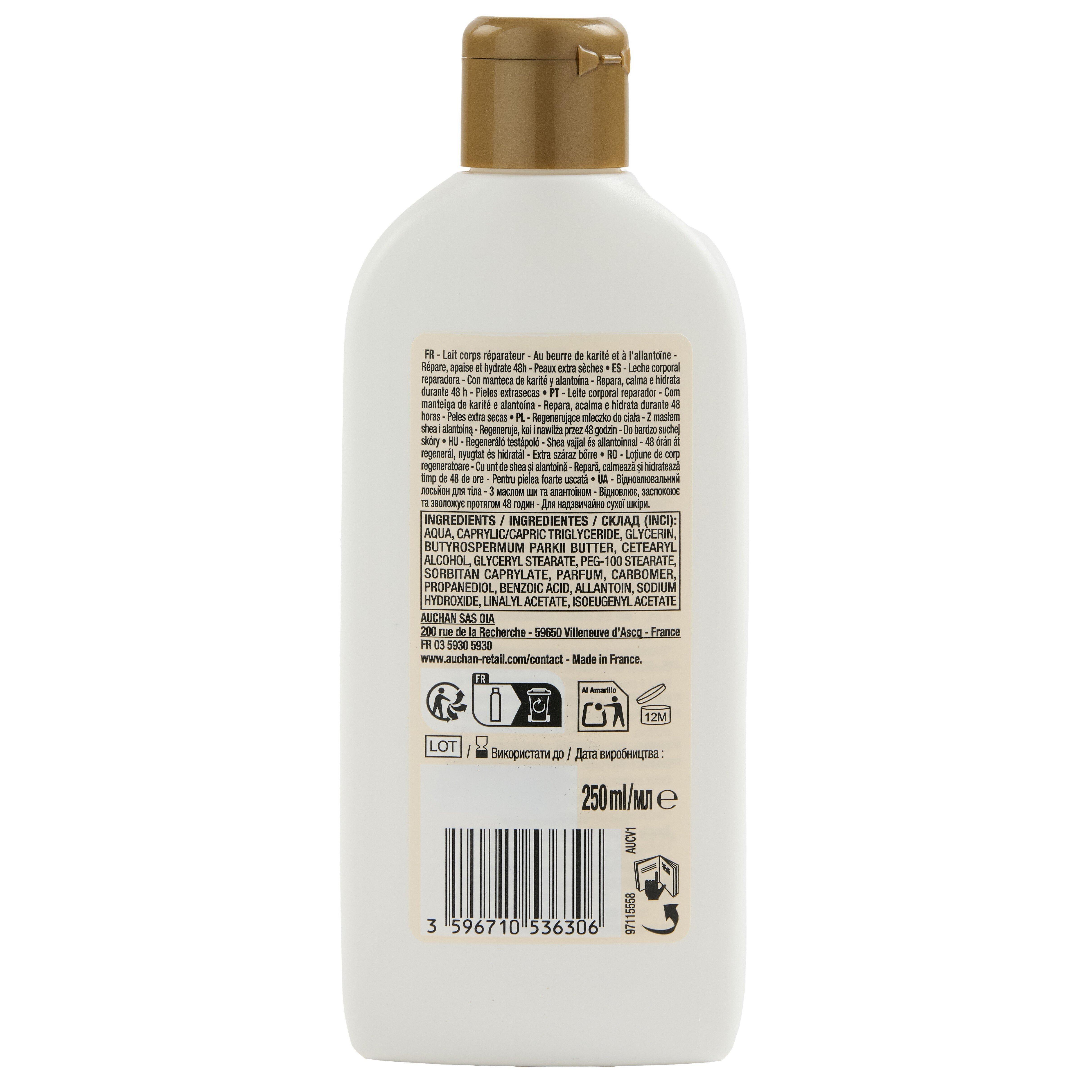 Voir la diapositive 2 : COSMIA Lait corps hydratant réparateur au beurre de karité 250ml