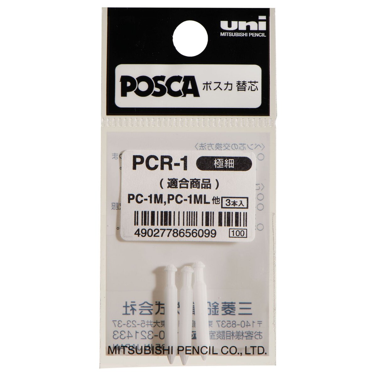 POSCA Pointe de rechange Posca PC1MC conique extra-fine x3 pas