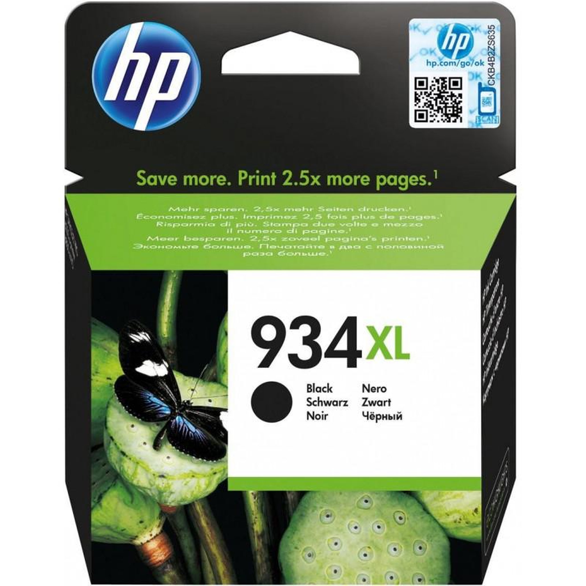 Cartouche imprimante HEWLETT PACKARD C 2 P 23 AE