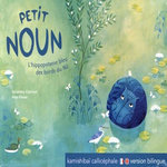 PETIT NOUN. L'HIPPOPOTAME BLEU DES BORDS DU NIL, EDITION BILINGUE FRANCAIS-ANGLAIS, Elschner Géraldine