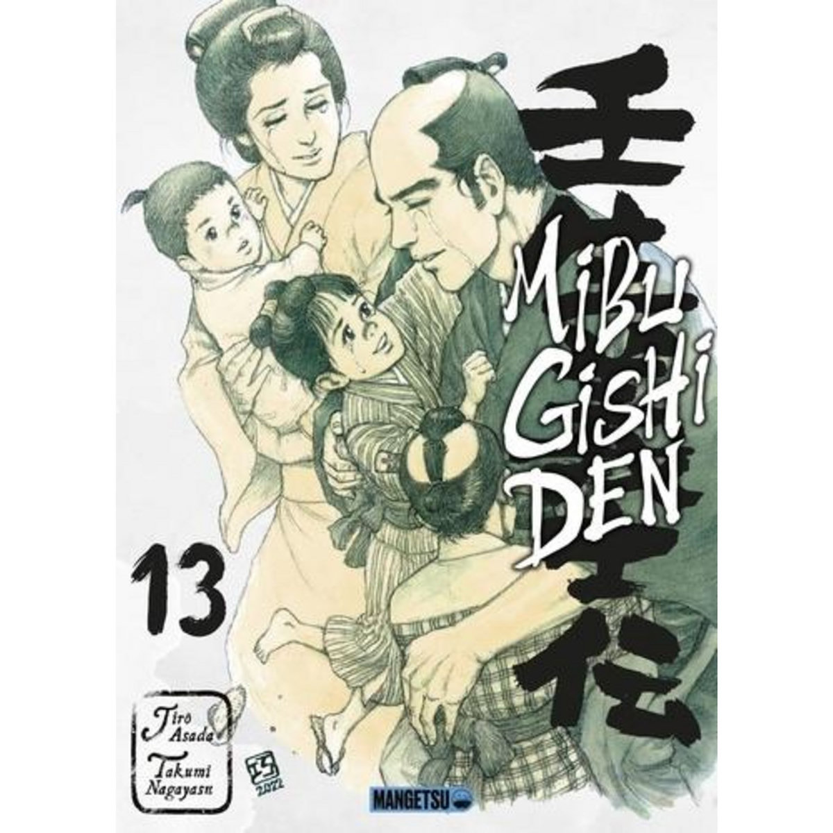 MIBU GISHI DEN TOME 13 , Nagayasu Takumi