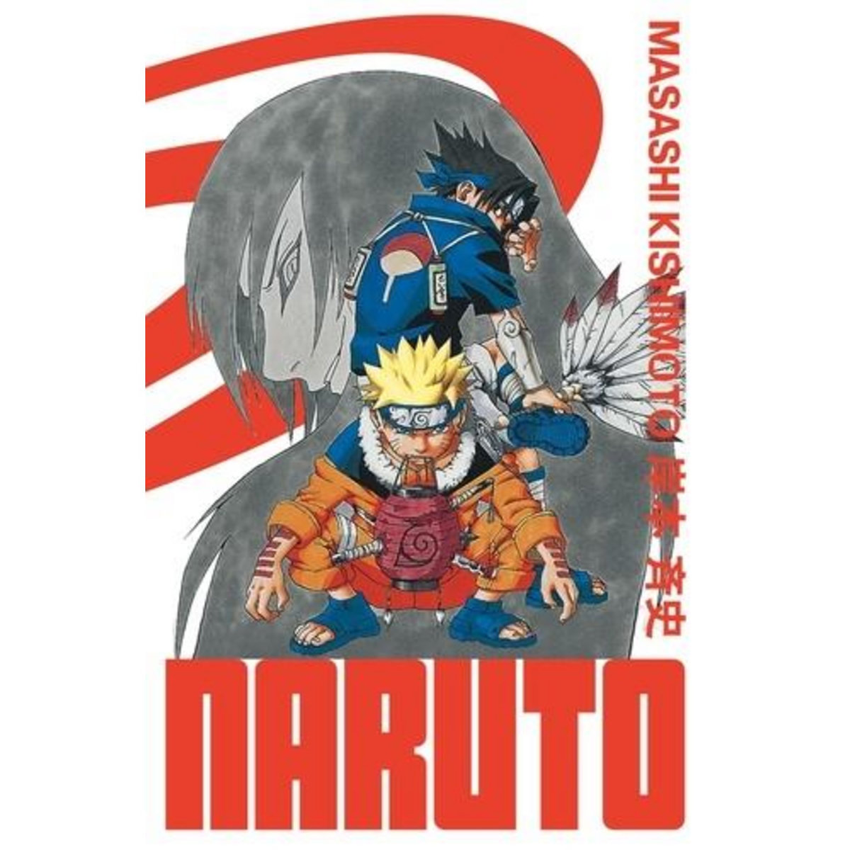 NARUTO EDITION HOKAGE TOME 4 , Kishimoto Masashi