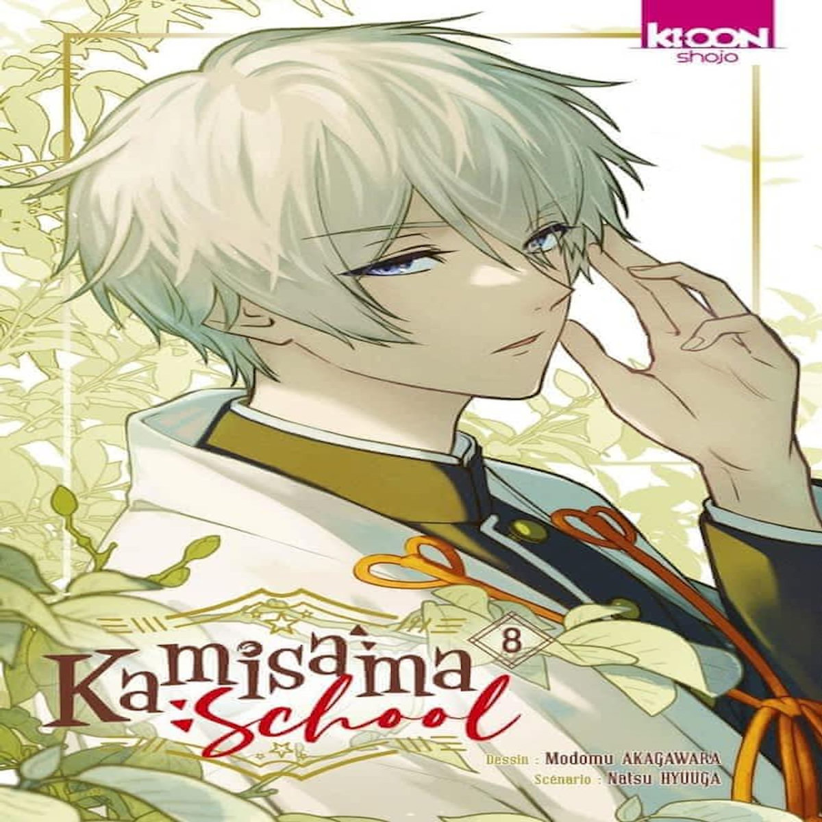 KAMISAMA SCHOOL TOME 8 , Hyûga Natsu