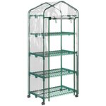 OUTSUNNY Serre de jardin balcon sur roulettes 4 étagères dim. 0,69L x 0,5l x 1,65H m acier thermolaqué bâche PVC porte zippée transparente