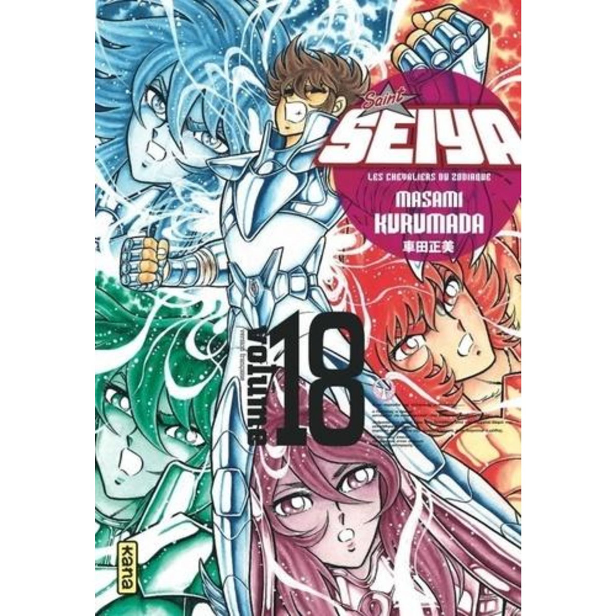 SAINT SEIYA ULTIMATE EDITION TOME 18 , Kurumada Masami