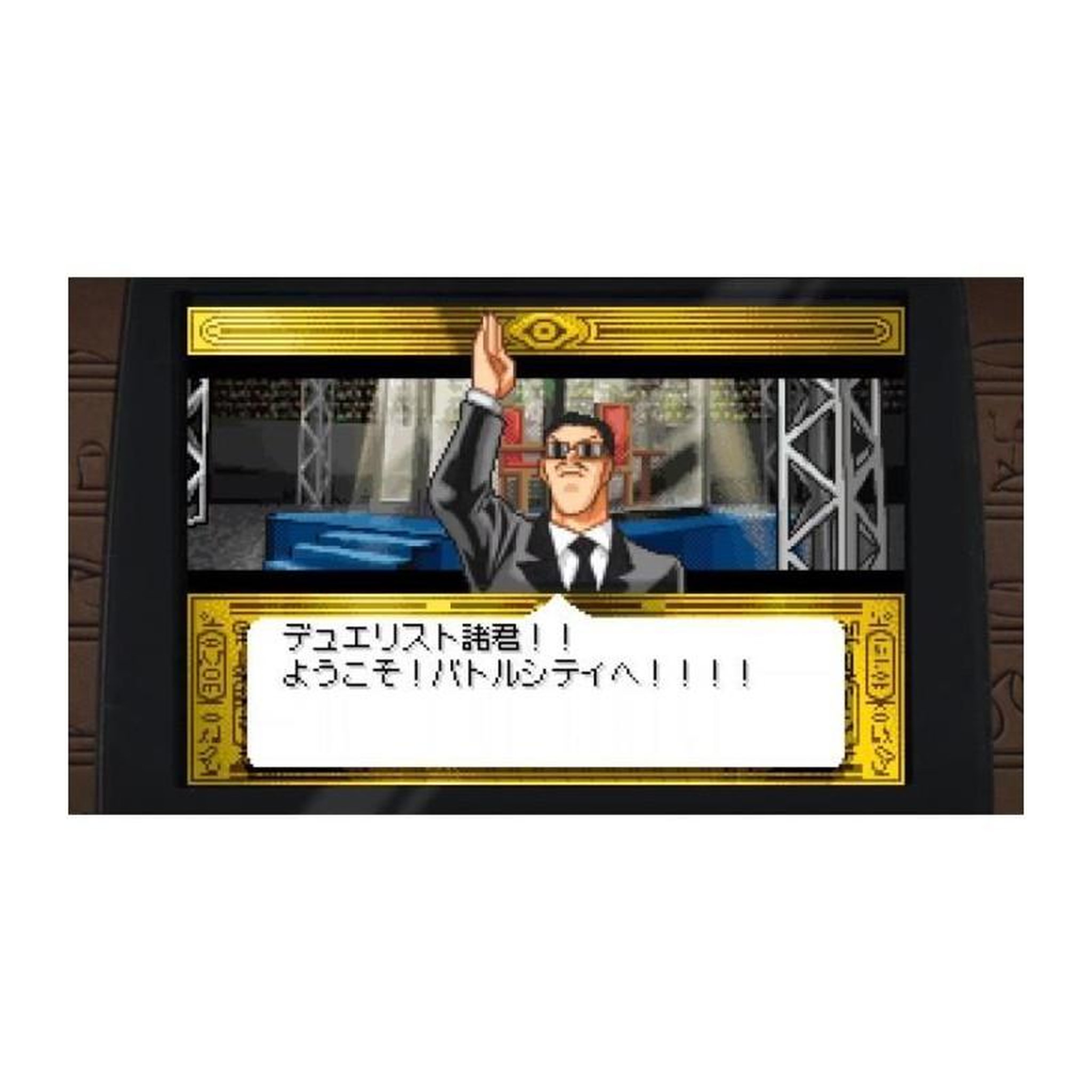 Voir la diapositive 3 : Konami Yu Gi Oh Early Days Collection SWITCH