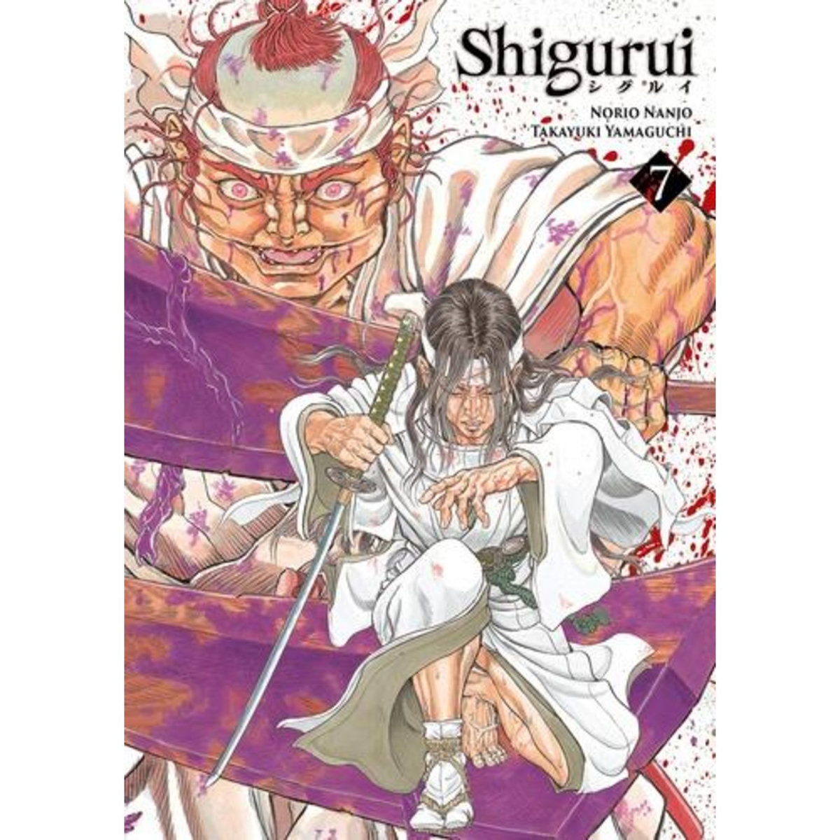 SHIGURUI TOME 7 , Yamaguchi Takayuki