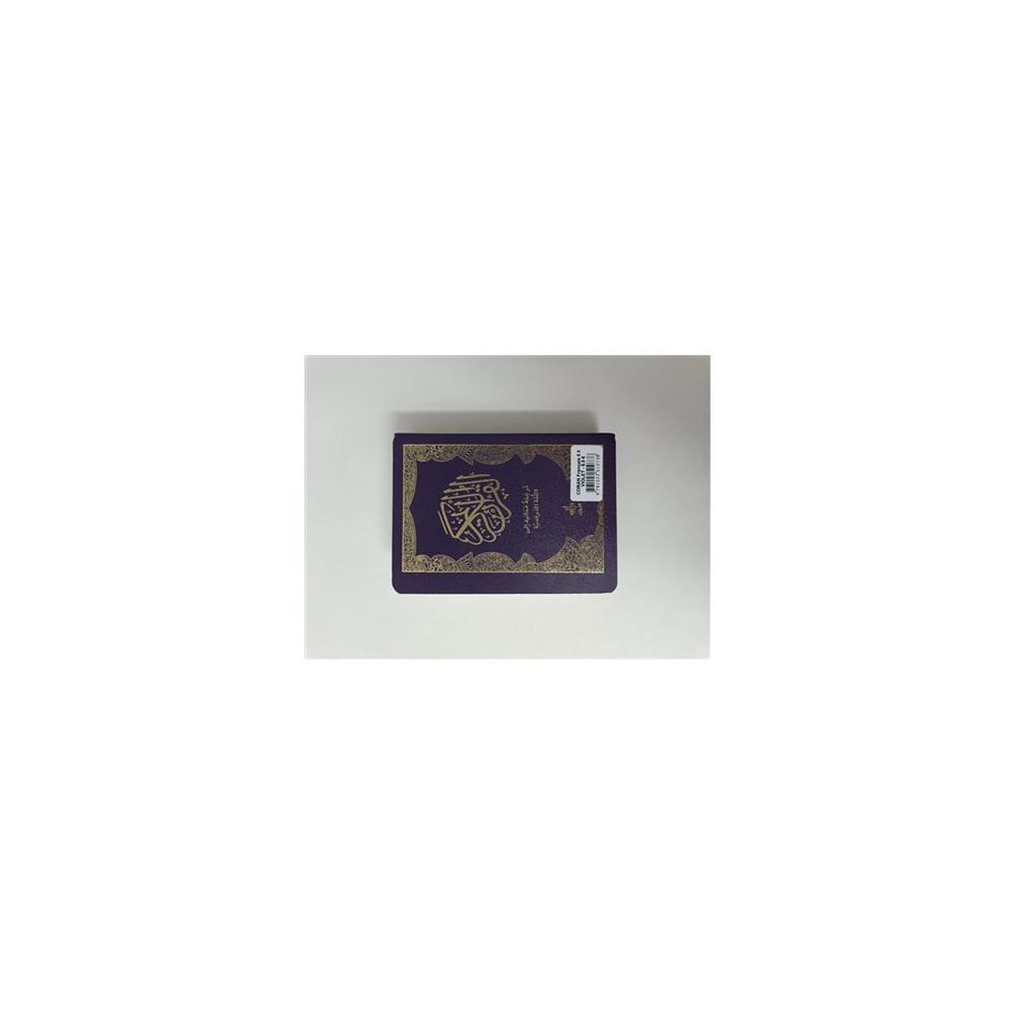 Coran en français poche souple 10x14 cm couverture violet foncé & or