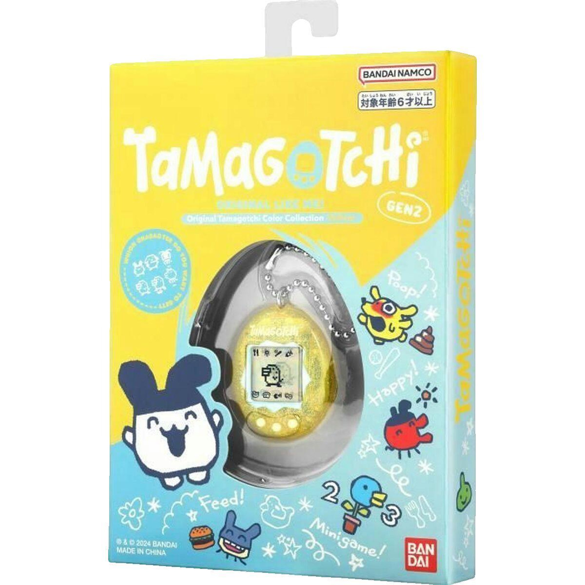 Voir la diapositive 3 : BANDAI Peluche interactive Bandai Tamagotchi Original